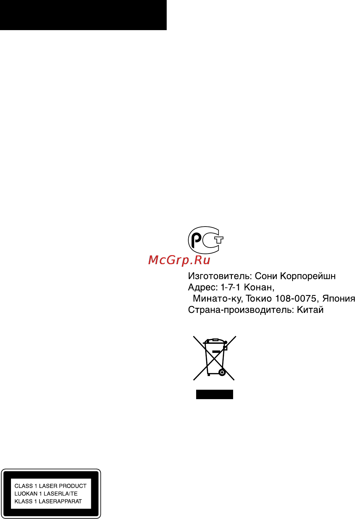 Sony CMT-DH70 SWR [2/279] Cmt dh70swr dh50r ru 143 190 71 1
