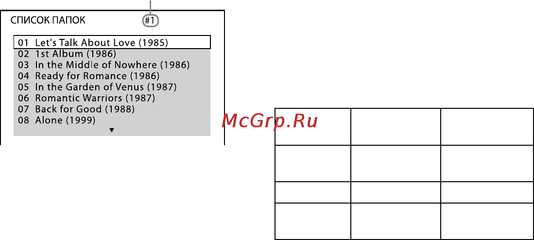 Sony CMT-DH70 SWR [214/279] Зупинення запису