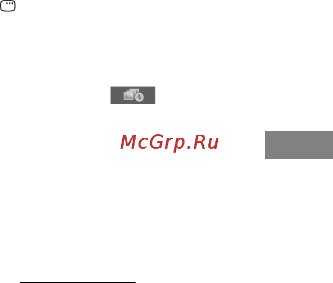 Sony CMT-DH70 SWR [219/279] Usb пристрій