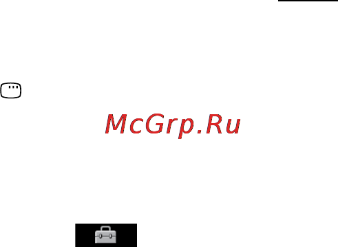 Sony CMT-DH70 SWR [30/279] Изменение формата видеосигнала выводимого с гнезд component video out