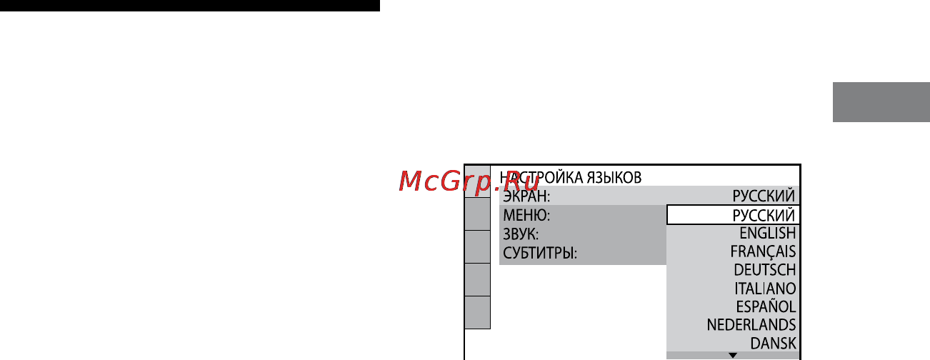 Sony CMT-DH70 SWR [33/279] Выполнение настройки быстрая