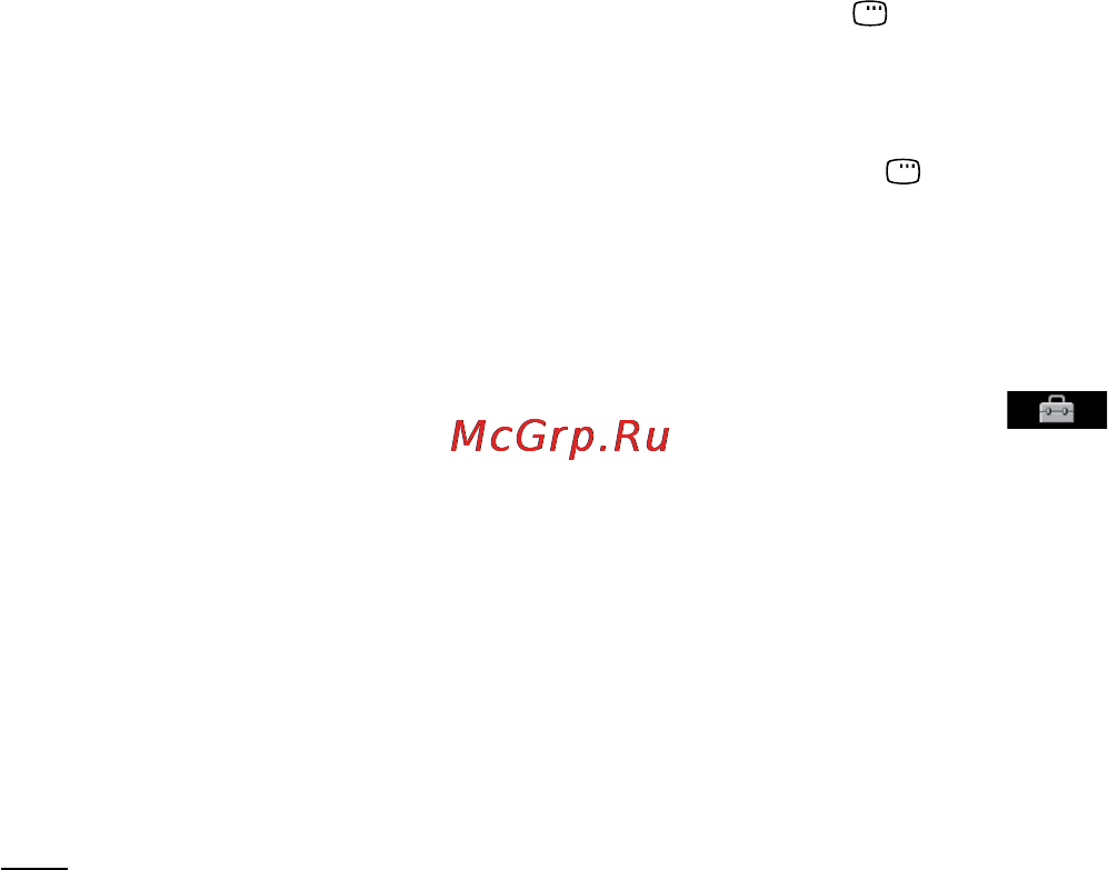 Sony CMT-DH70 SWR [34/279] Для вызова настройки быстрая