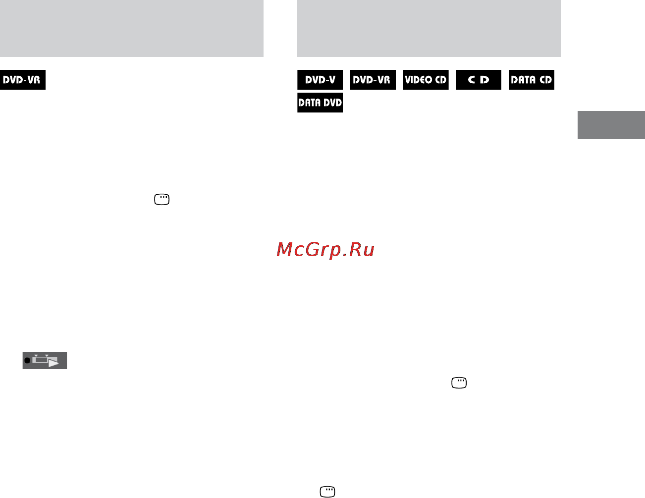 Sony CMT-DH70 SWR [41/279] Выбор опции original или play list
