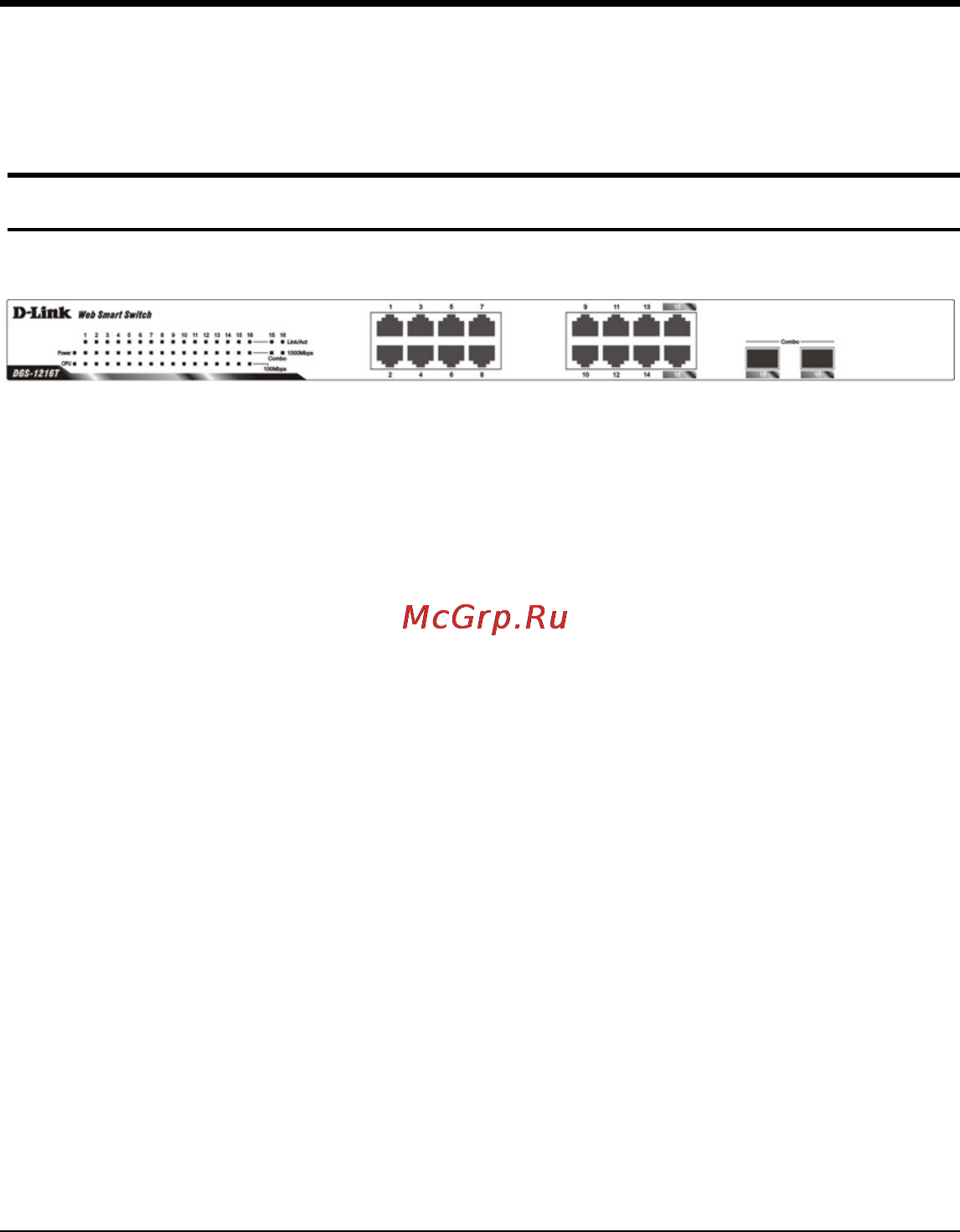 D-Link DGS-1216T [17/63] Front panel