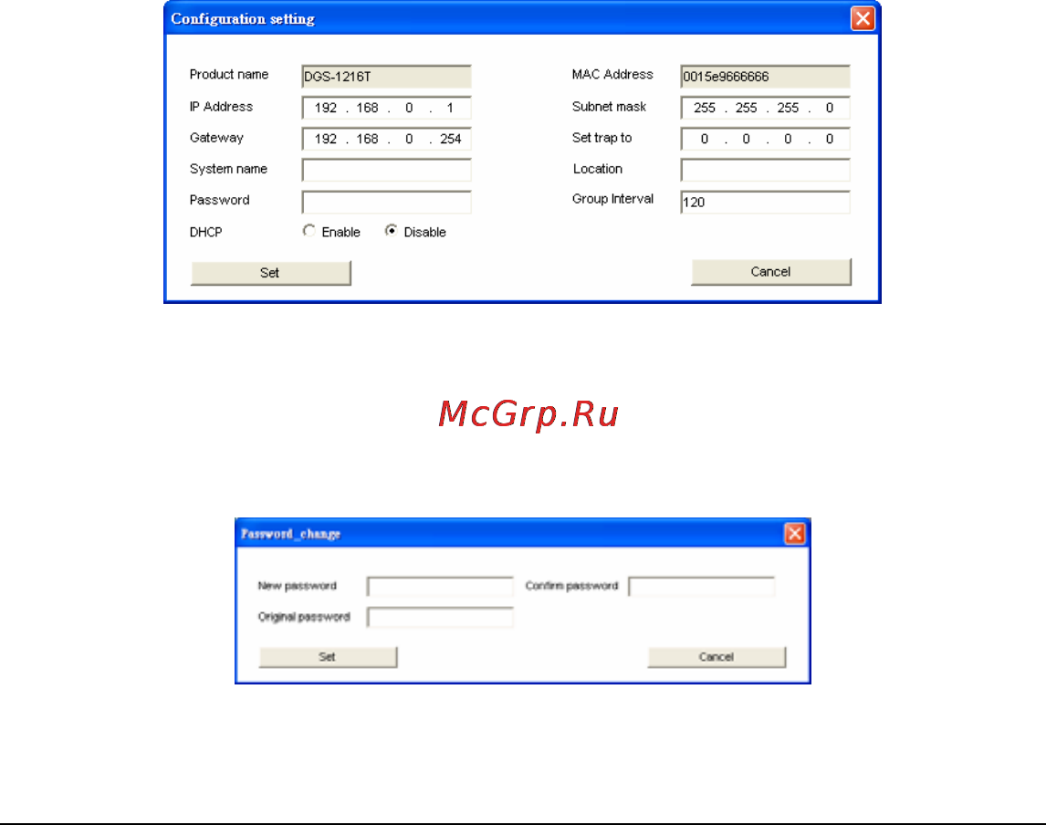 D-Link DGS-1216T Инструкция по эксплуатации онлайн [27/63] 40007