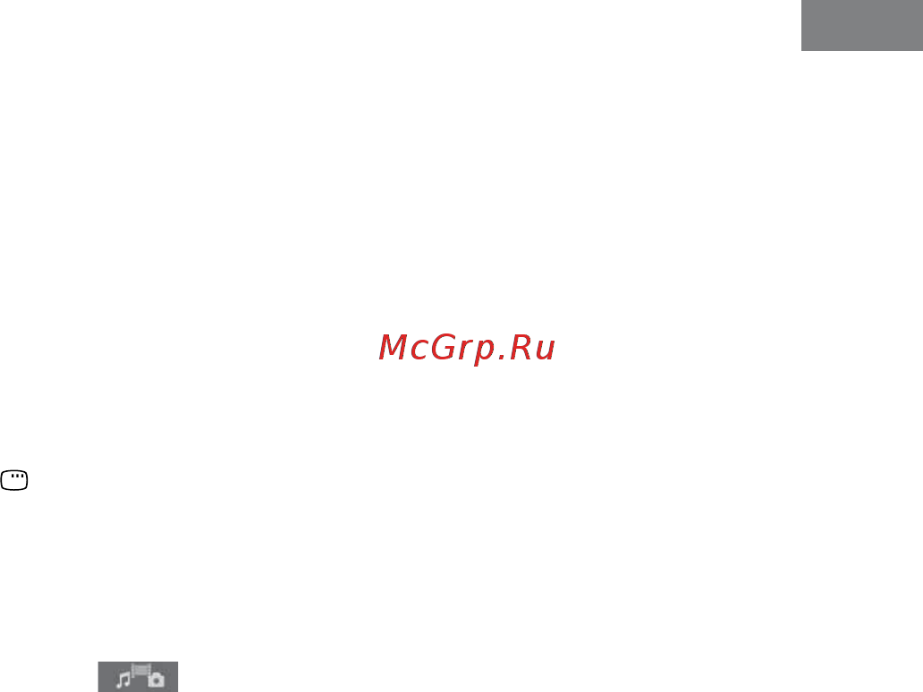 Sony MHC-RV222D Black [49/115] Диск