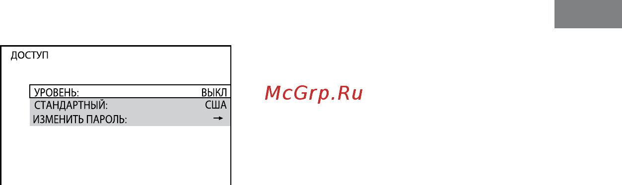 Sony MHC-RV222D Black Инструкция по эксплуатации онлайн [53/115] 144895