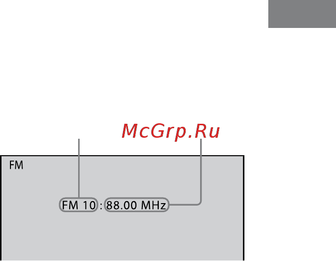 Sony MHC-RV222D Black [61/115] Тюнер
