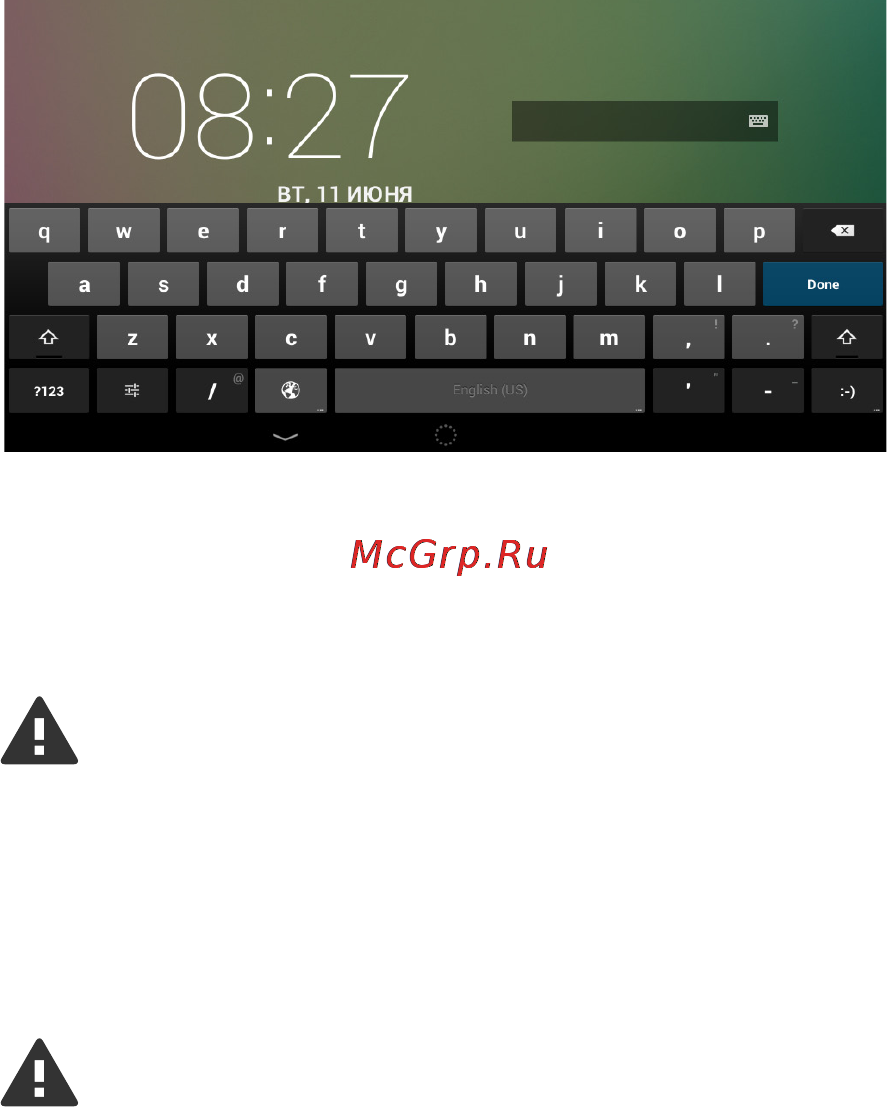 Texet TM-7853 8Gb Инструкция по эксплуатации онлайн [21/62] 40011