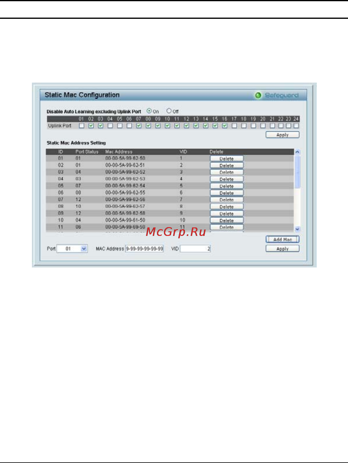 D-Link DGS-1224T Инструкция по эксплуатации онлайн [56/59] 40012