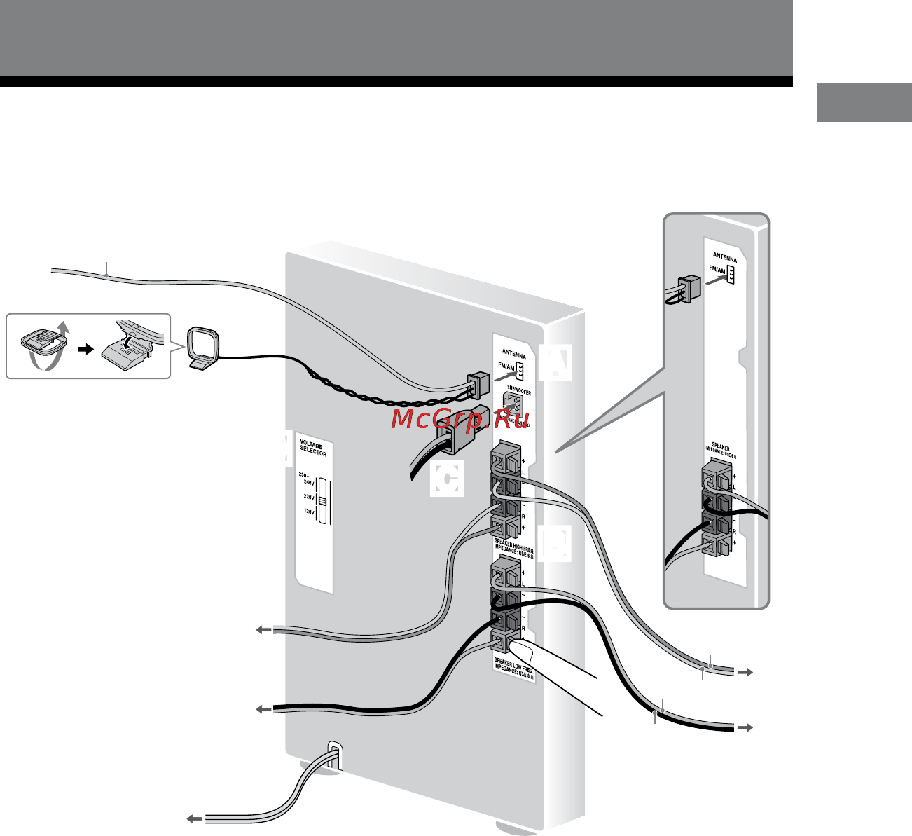 Sony MHC-EC69 [11/44] Надежное подсоединение системы