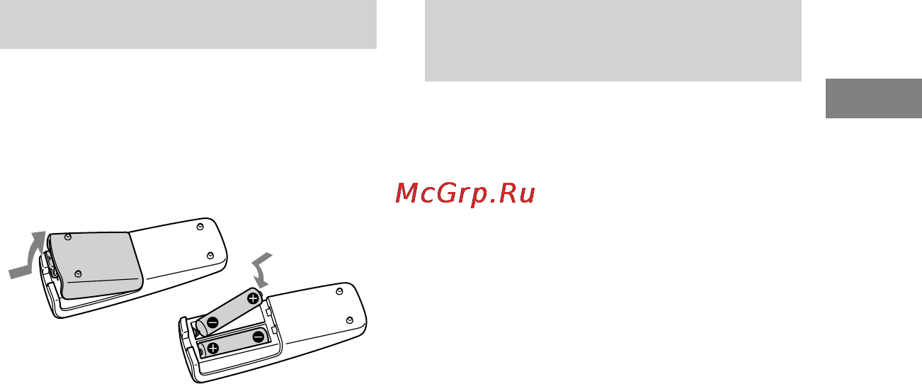Sony MHC-EC69 [13/44] При переноске данной системы