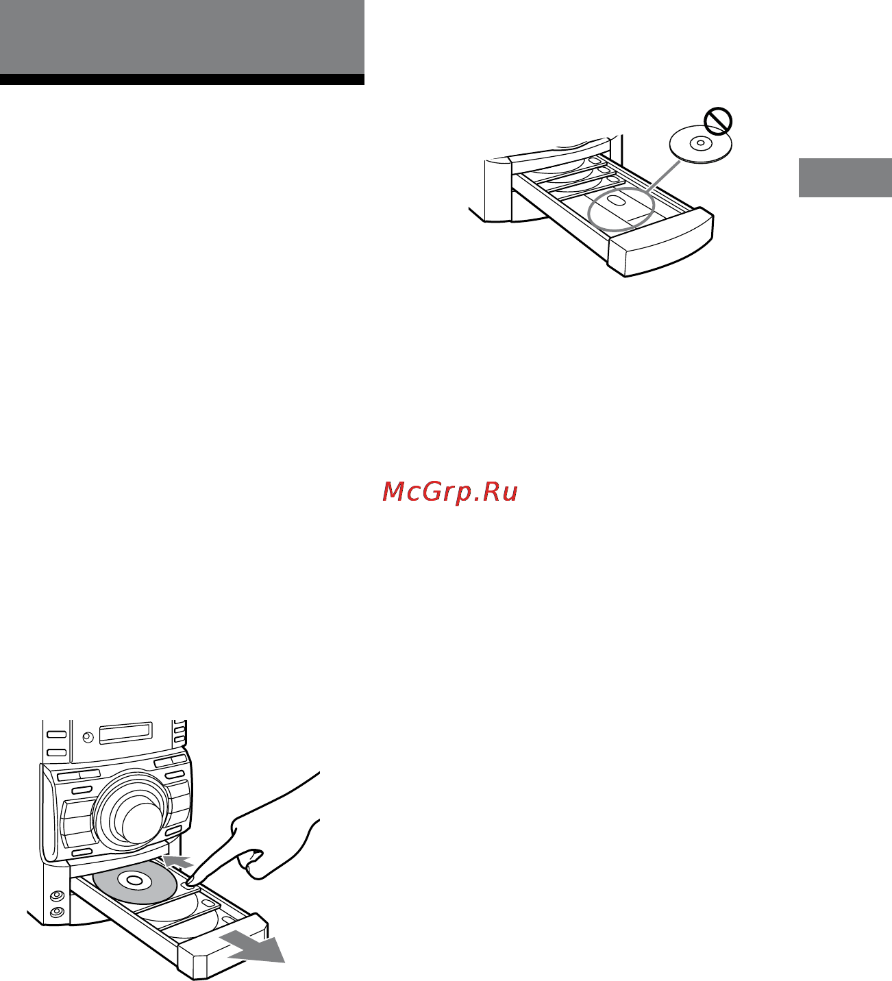 Sony MHC-EC69 [15/44] Операции