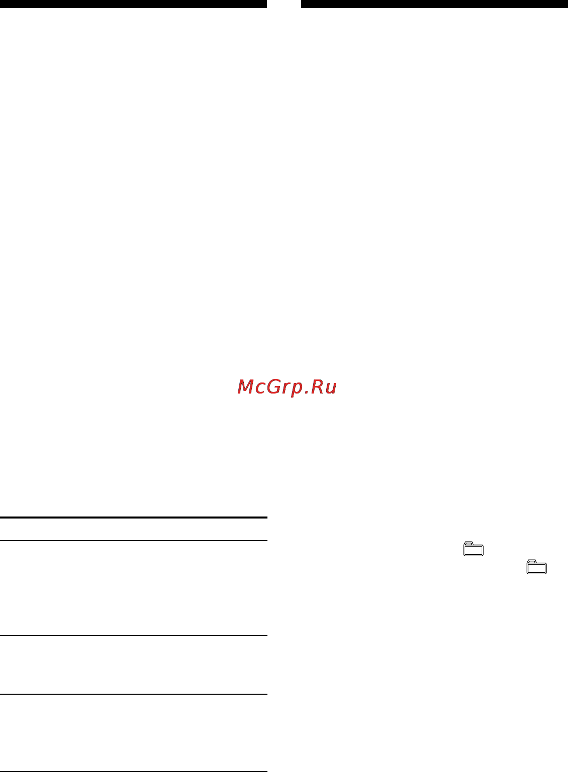 Sony MHC-EC69 [20/44] Воспроизведение магнитной ленты только модель mhc ec99t ec79t ec69t