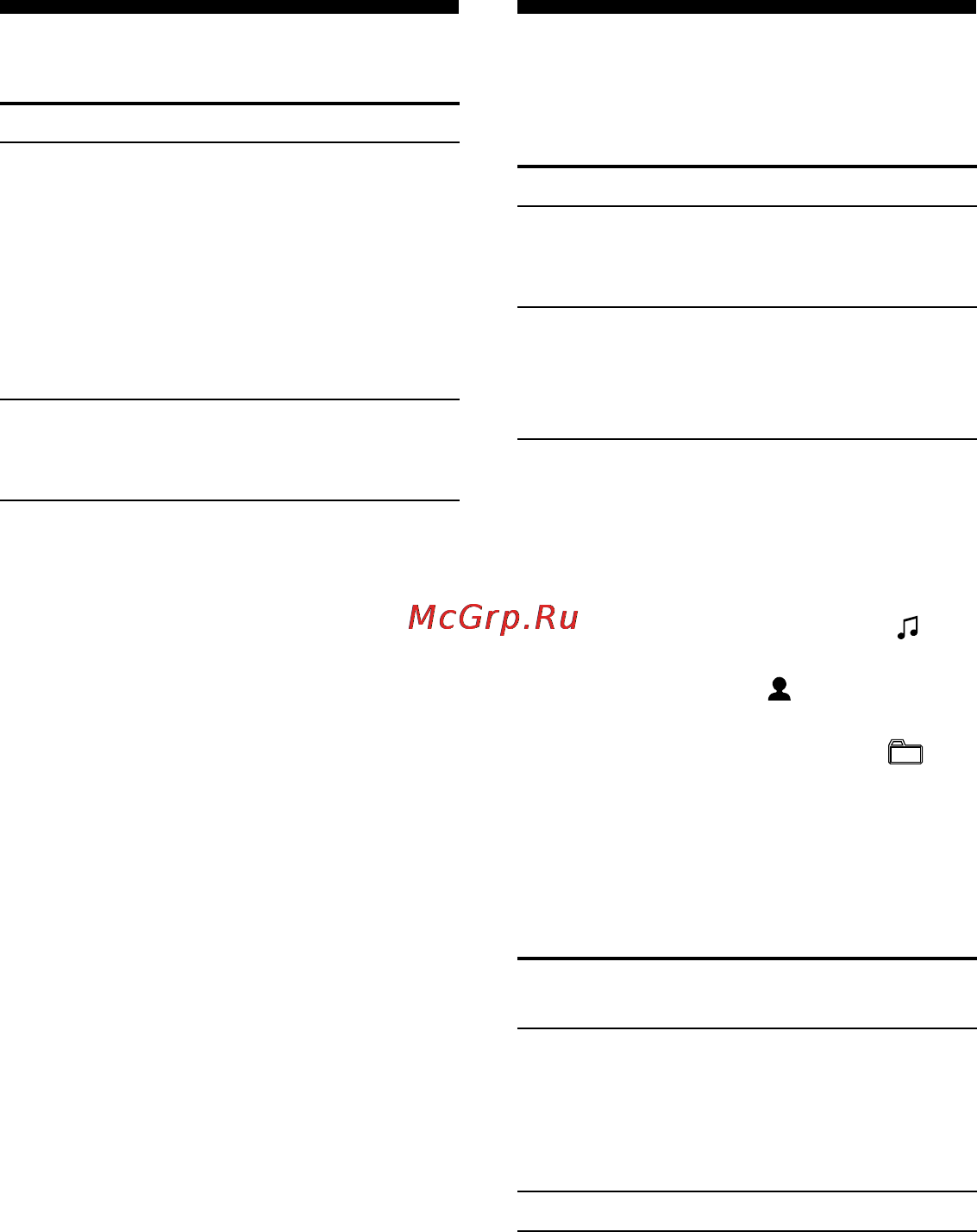Sony MHC-EC69 [24/44] Для включения сабвуфера только модель mhc ec99 ec99t