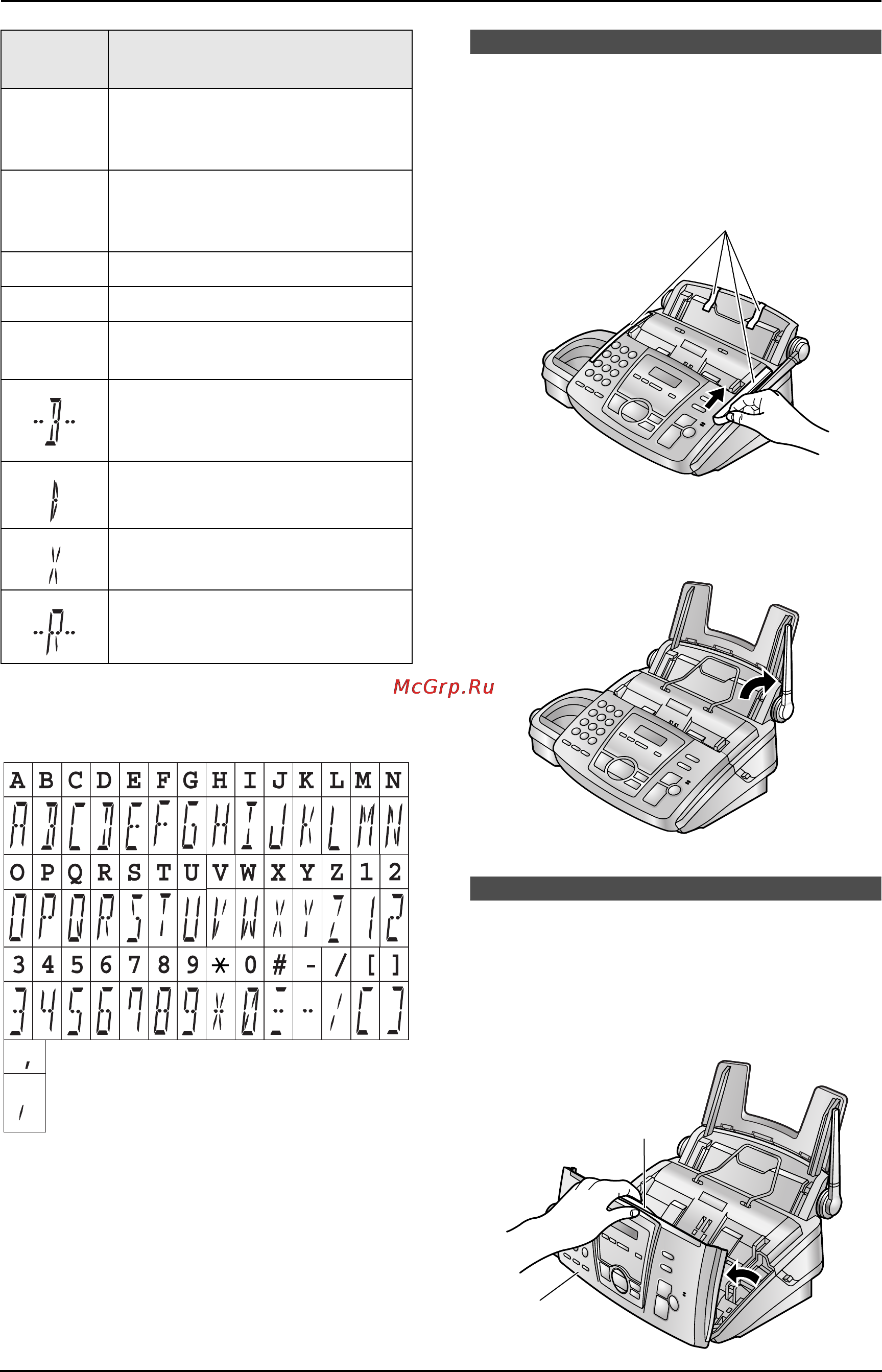 Panasonic KX-FC195RU [14/86] Введение и установка
