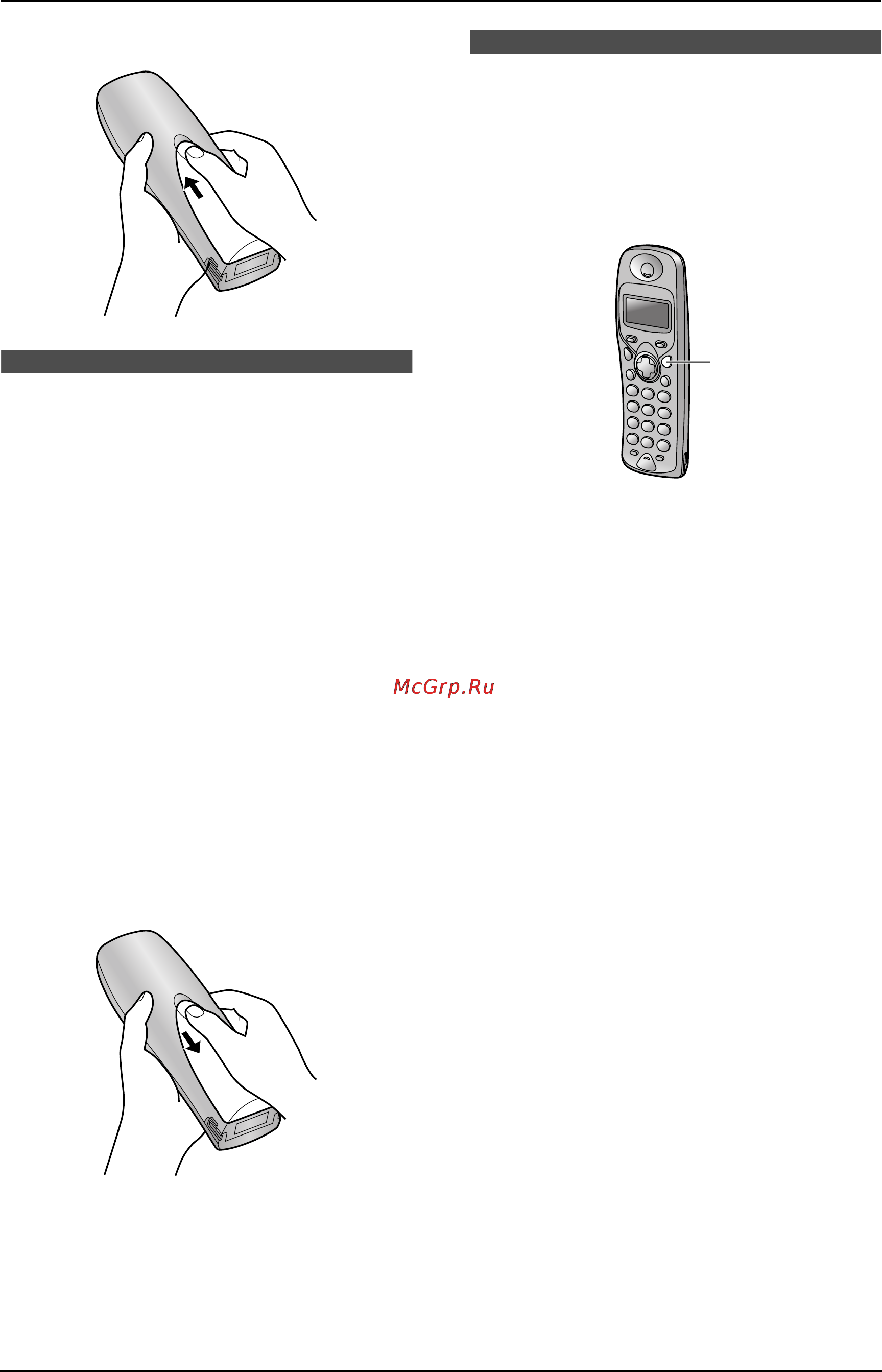 Panasonic KX-FC195RU [18/86] Выключение питания