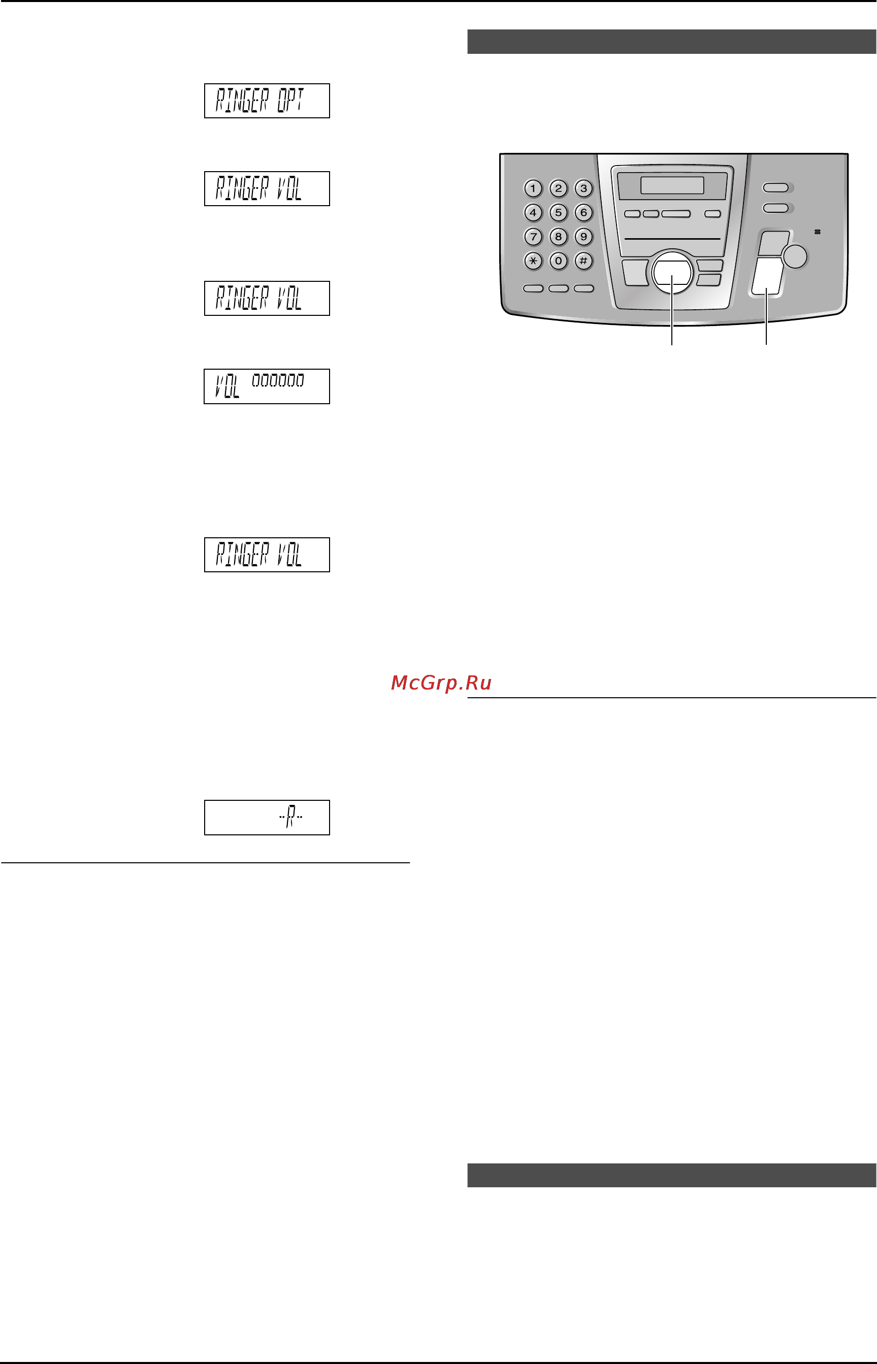 Panasonic KX-FC195RU [21/86] Регулировка громкости основного блока