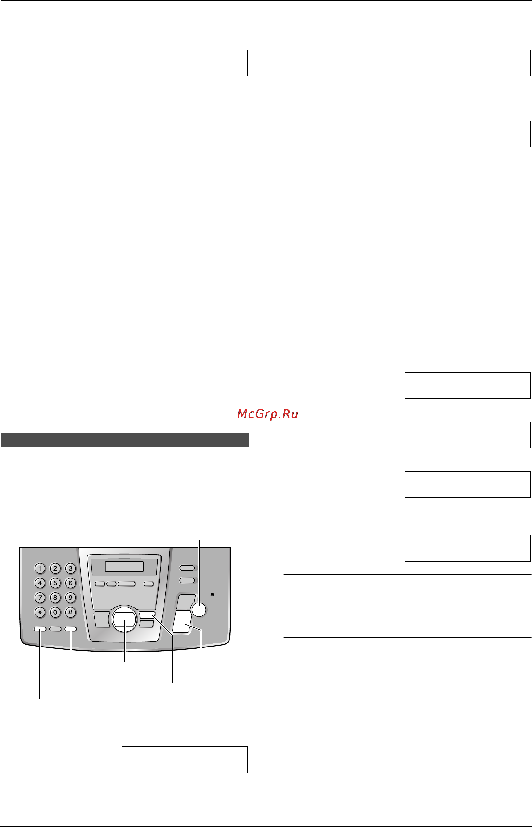 Panasonic KX-FC195RU [23/86] Ваш логотип