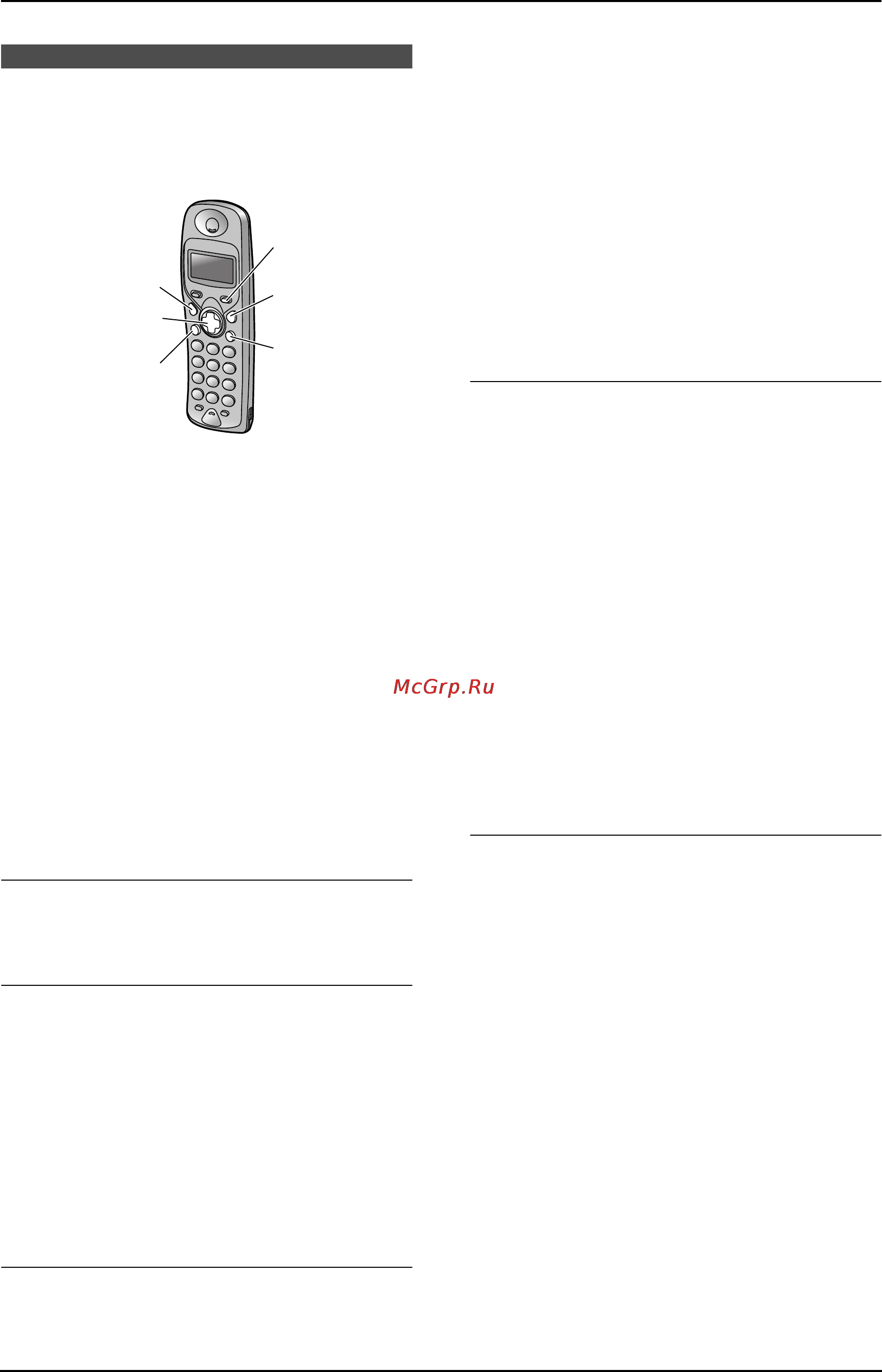 Panasonic KX-FC195RU [25/86] С помощью телефонной трубки