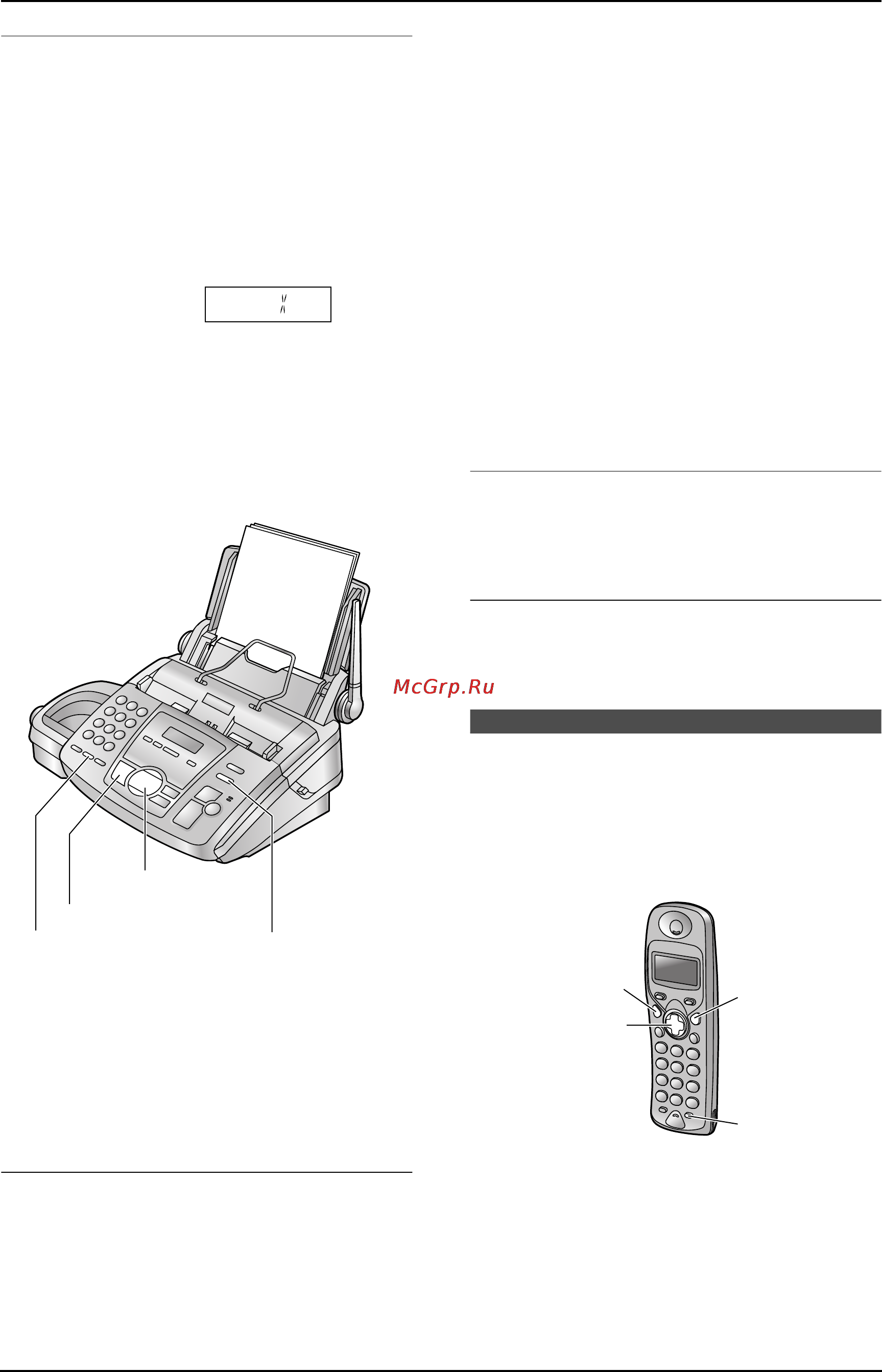 Panasonic KX-FC195RU [26/86] Ответ на телефонные вызовы