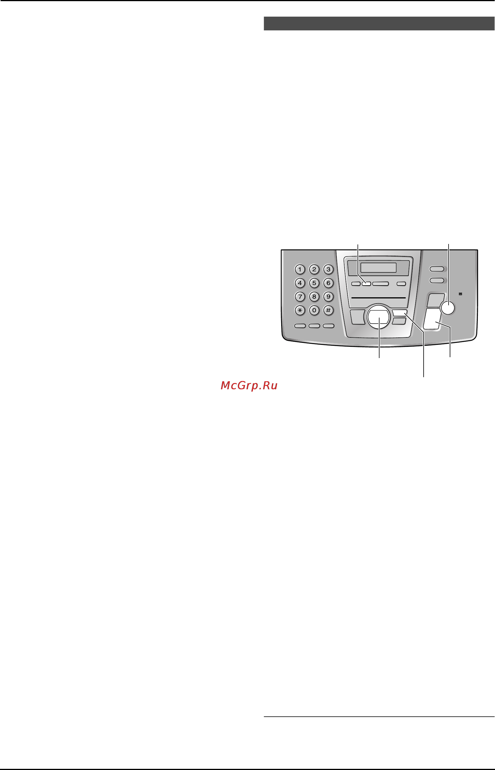Panasonic KX-FC195RU [29/86] Сохранение имен и телефонных номеров в телефонном справочнике упрощенного набора