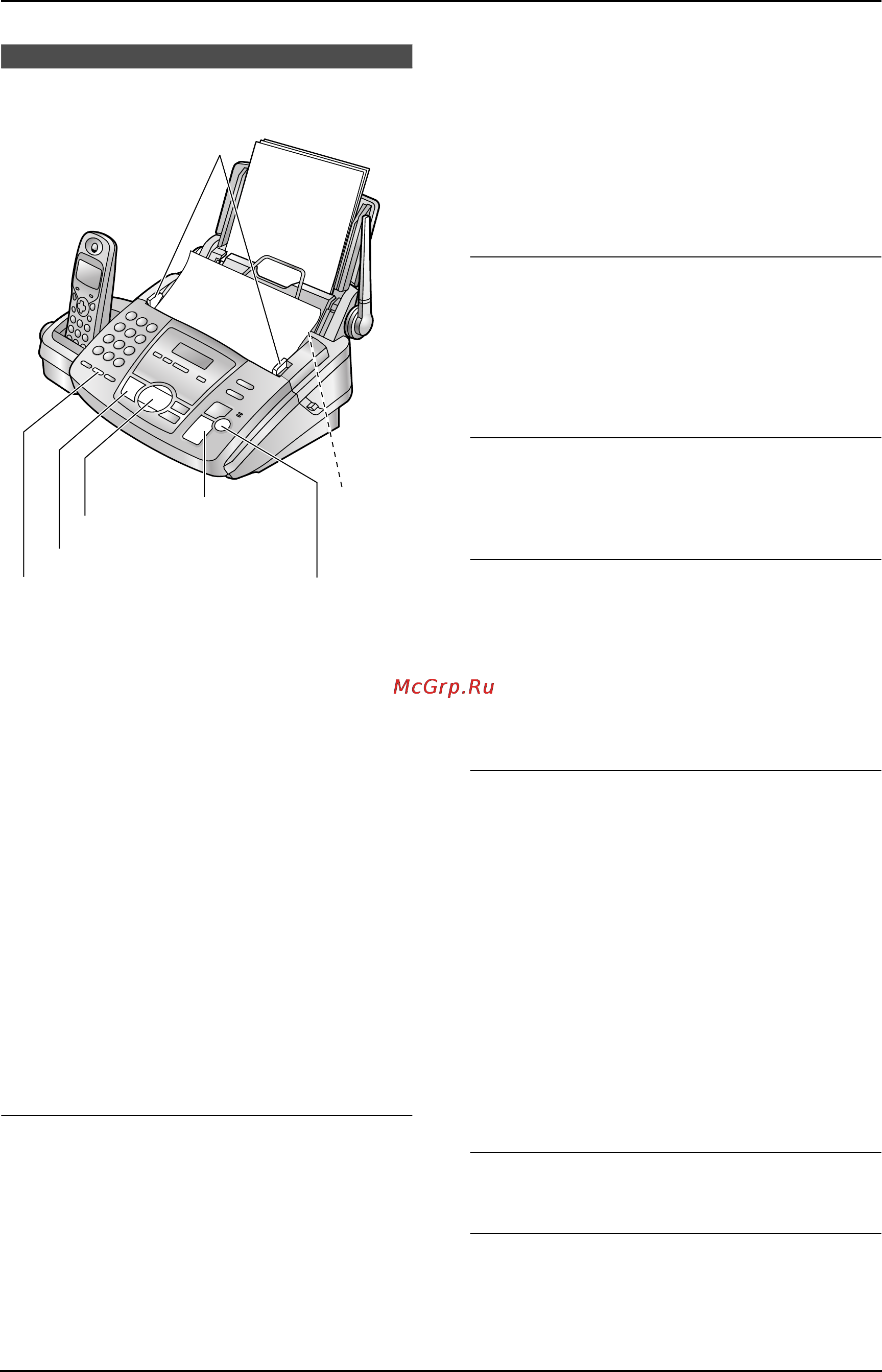 Panasonic KX-FC195RU [35/86] Отправка факса вручную