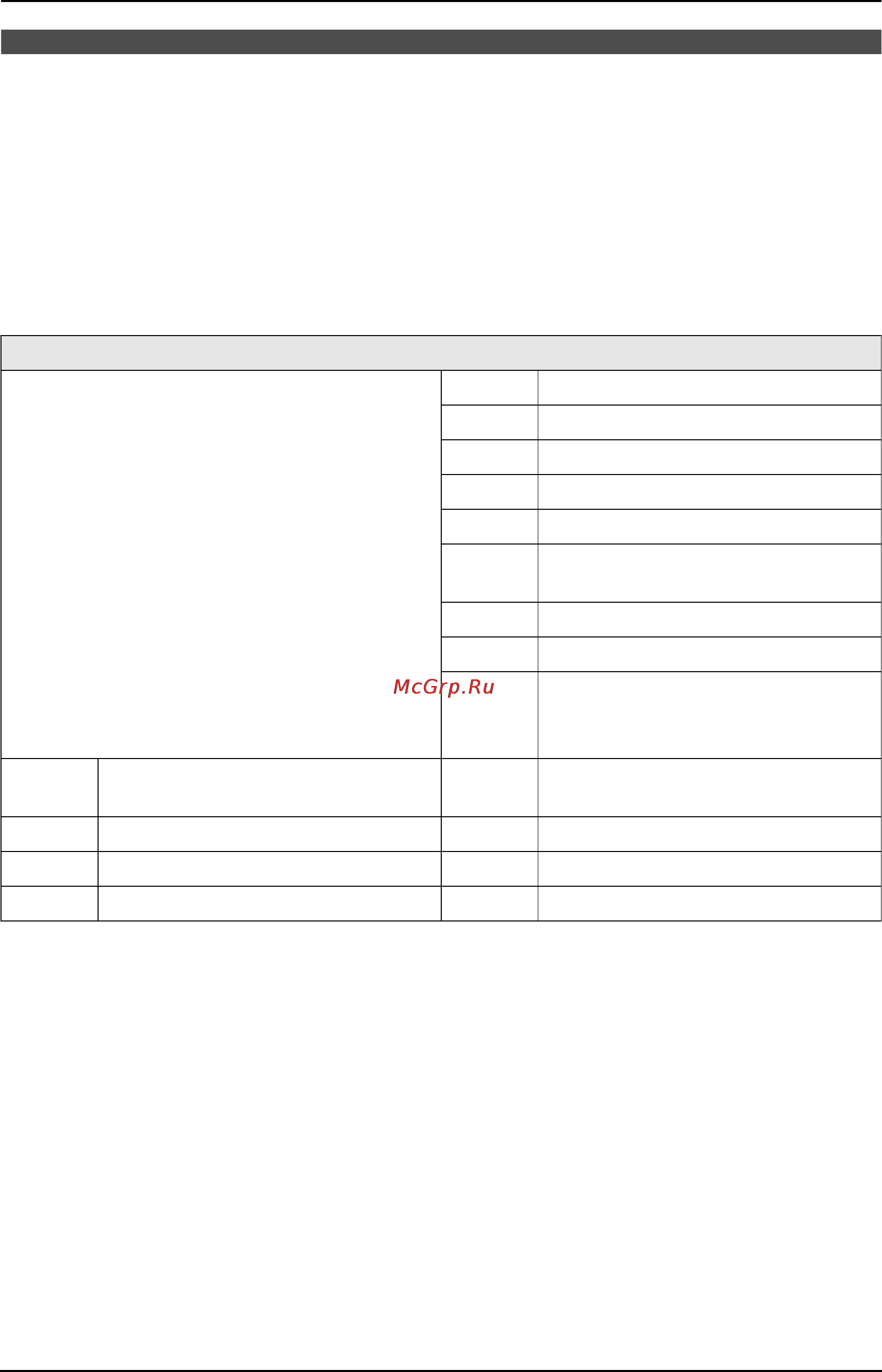 Panasonic KX-FC195RU [45/86] Операции с удаленного терминала