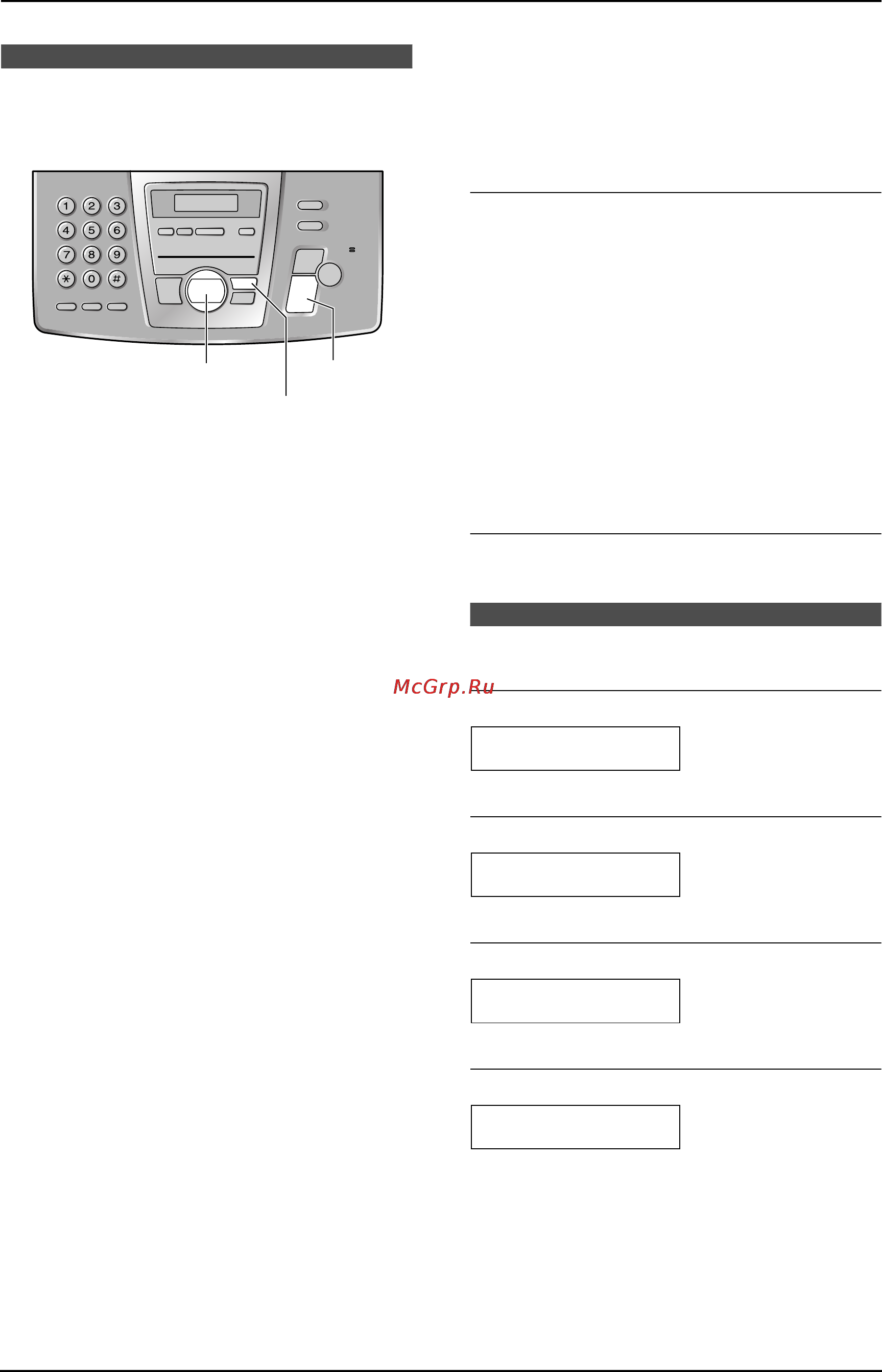 Panasonic KX-FC195RU [50/86] Выкл