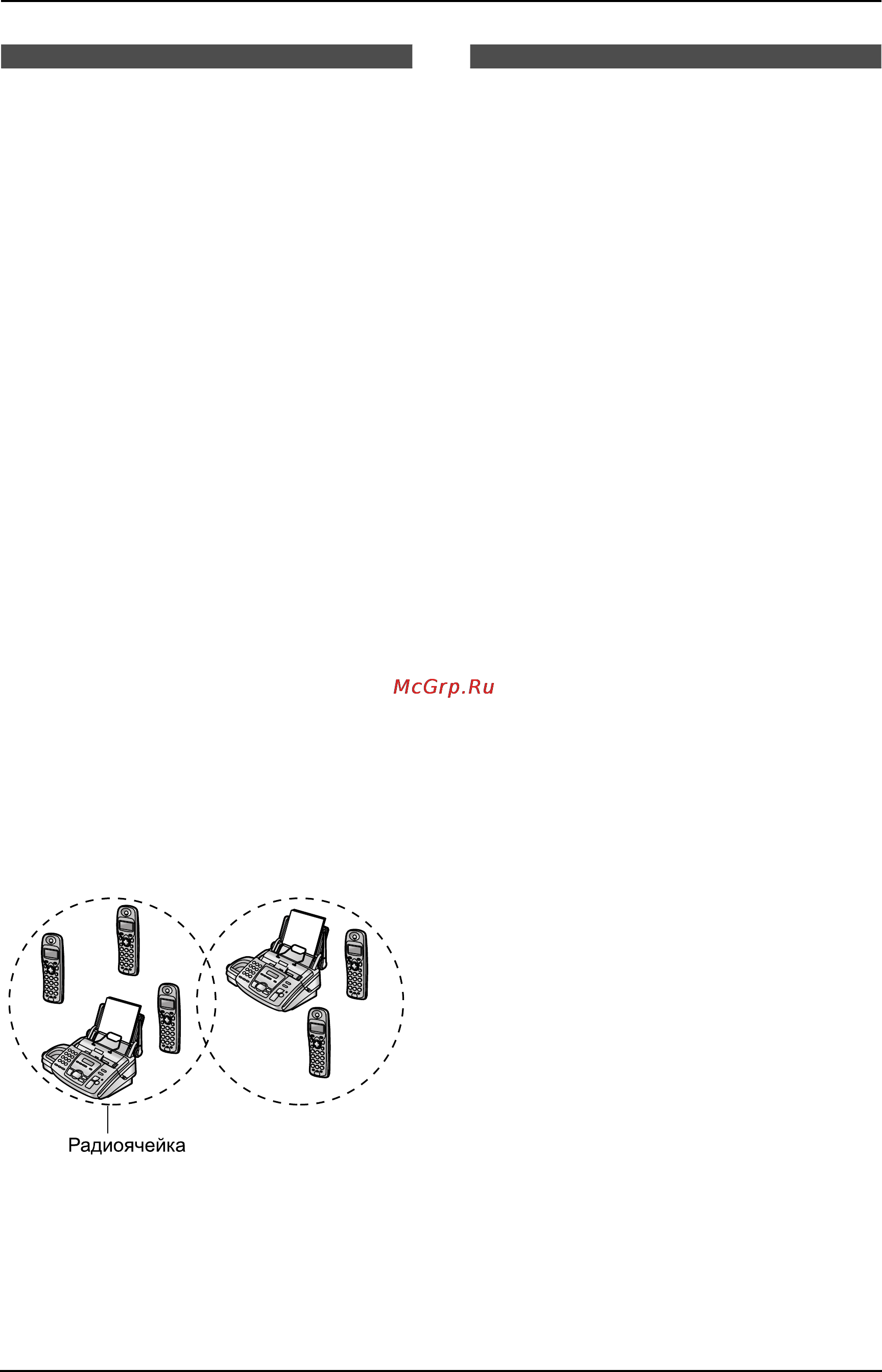 Panasonic KX-FC195RU [62/86] Регистрация телефонной трубки на основном блоке