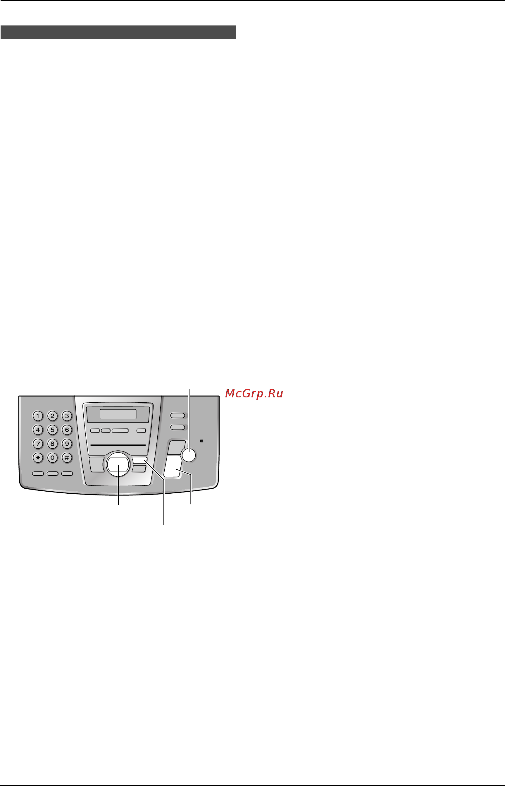 Panasonic KX-FC195RU [77/86] Списки и отчеты