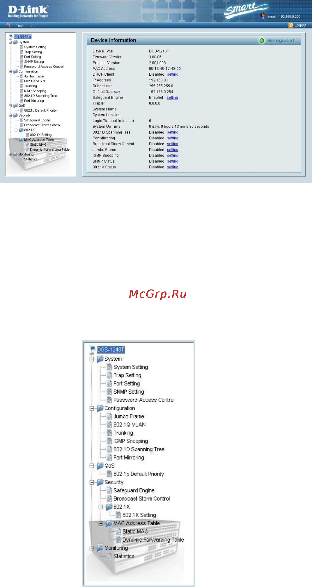 D-Link DGS-1248T [9/10] Меню установки