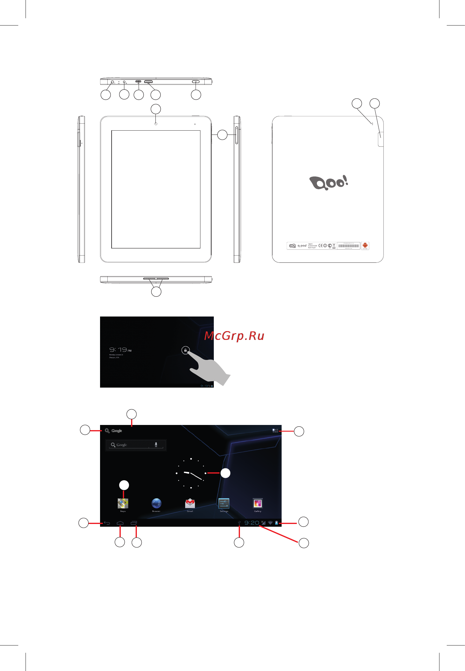 3Q Qoo! q-pad RC0806B 1Gb DDR3 4Gb eMMC Инструкция по эксплуатации онлайн [2/102] 40021