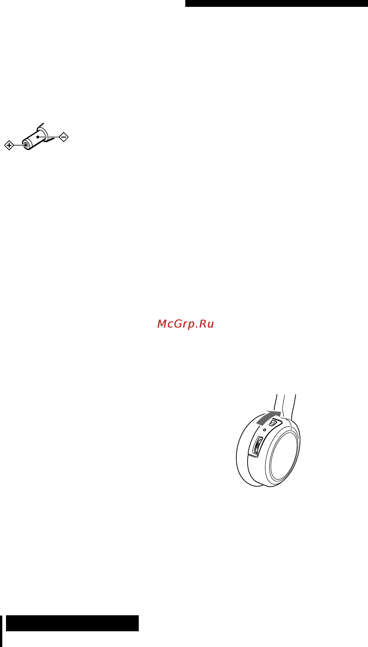 Sony MDR-IF140K [20/40] Verwenden des systems