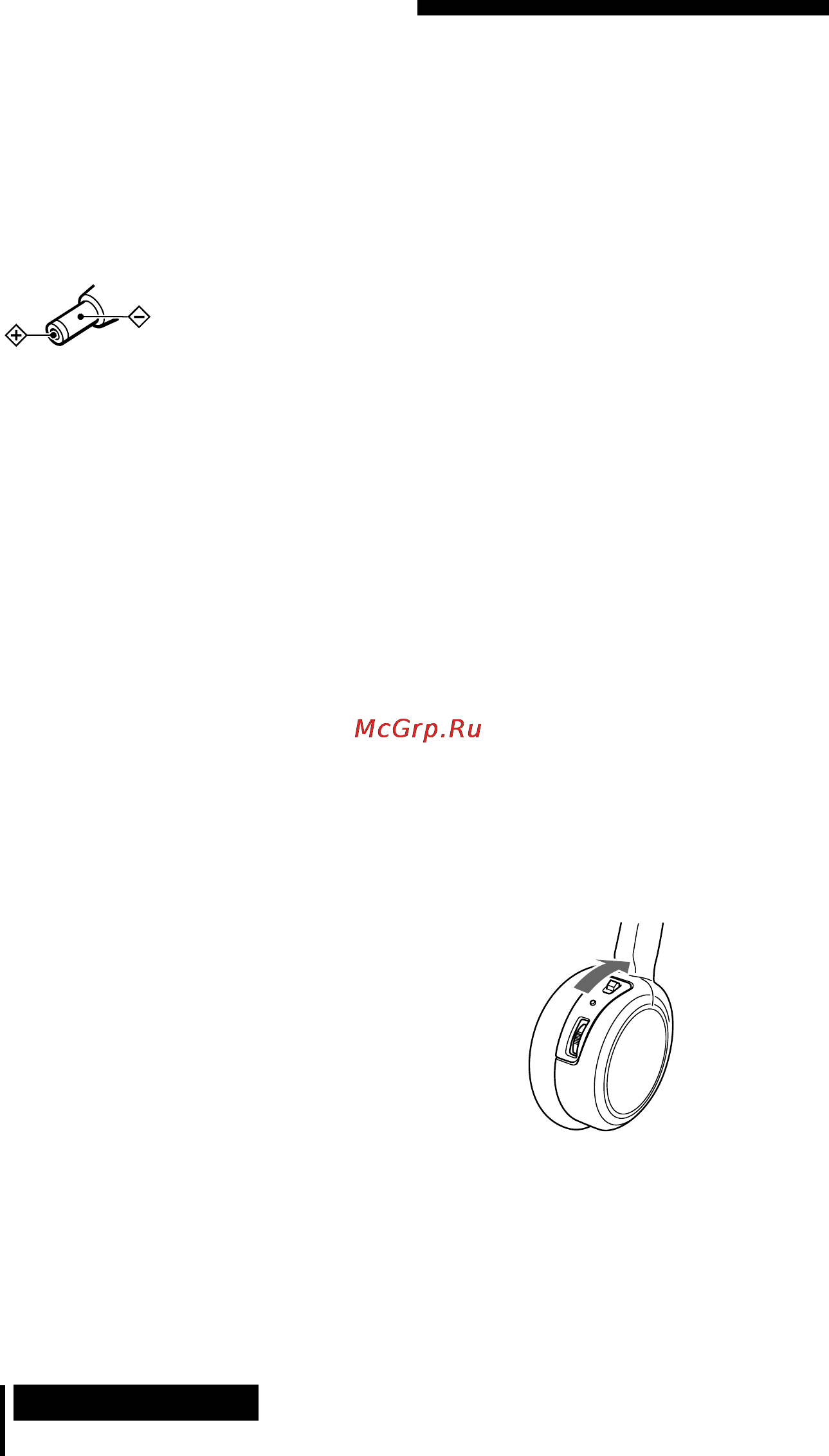 Sony MDR-IF140K [32/40] Paботa c cиcтeмой