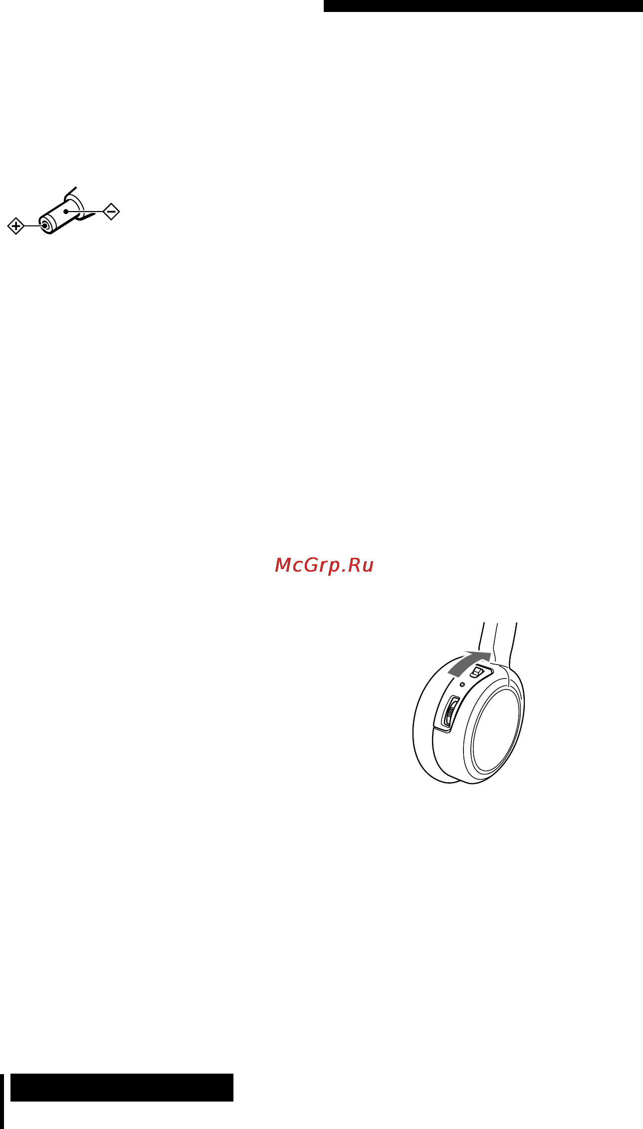 Sony MDR-IF140K [8/40] Operating the system
