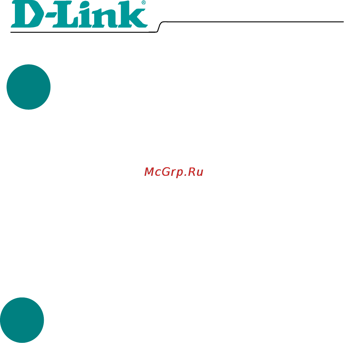 D-Link DGS-1008T Инструкция по эксплуатации онлайн
