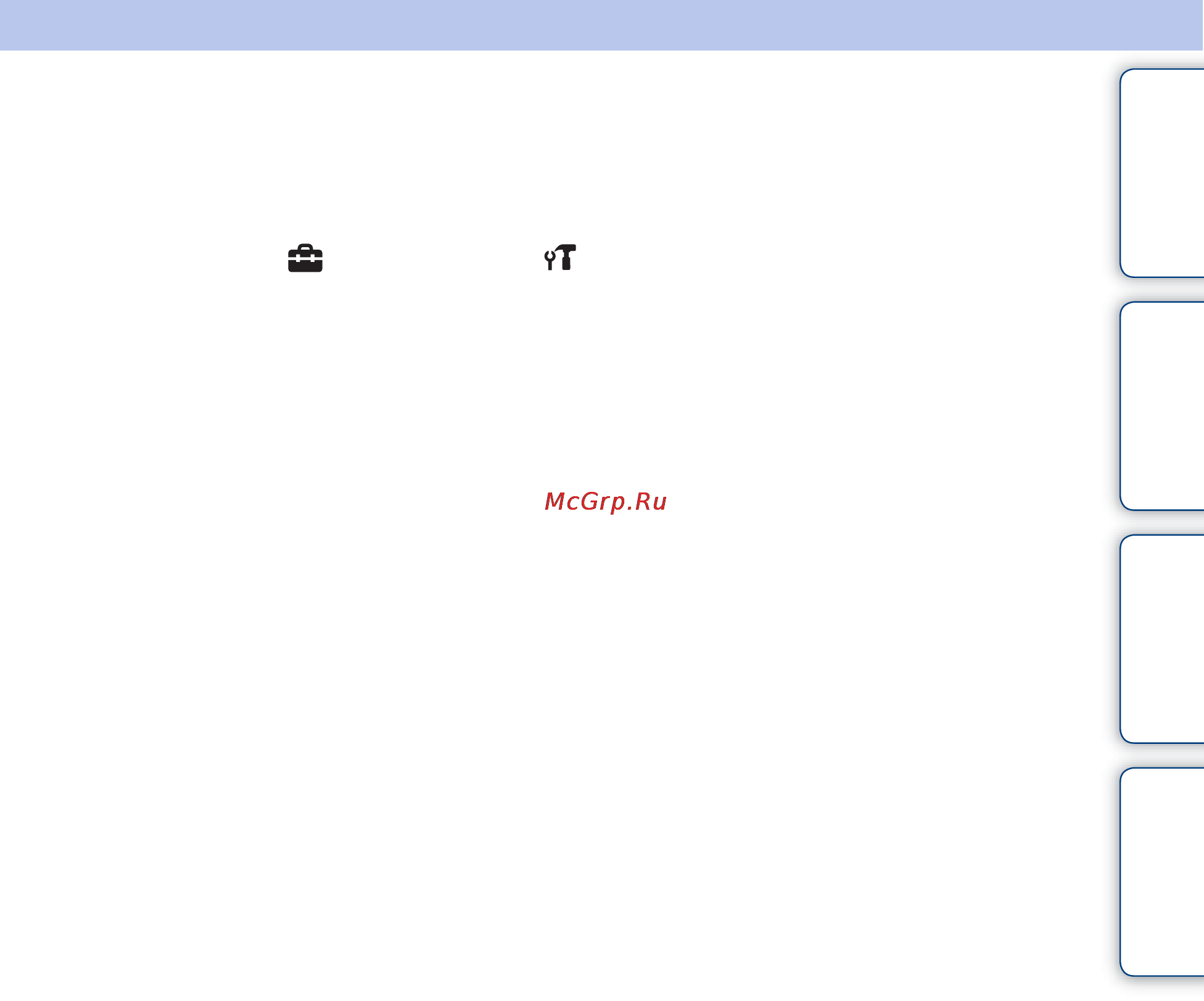 Sony DSC-W350(D) [100/147] Содержание поиск по операции menu поиск по настройкам алфавитный указатель