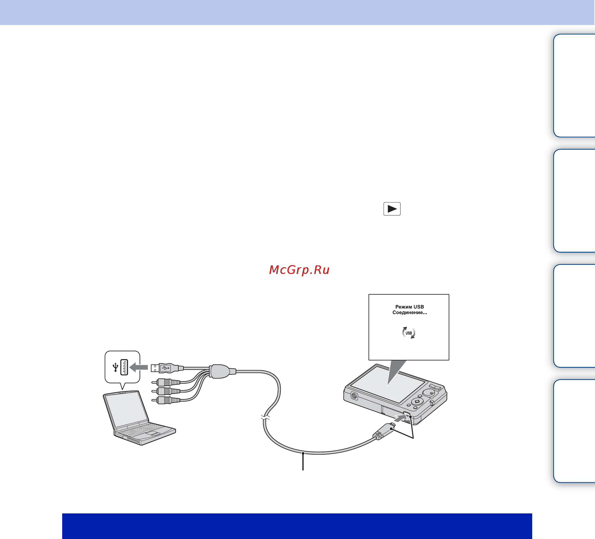Sony DSC-W350(D) [118/147] Импорт изображений на компьютер windows
