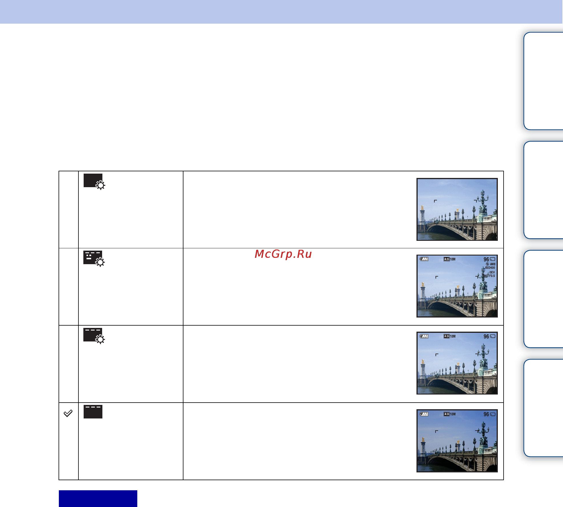 Sony DSC-W350(D) [39/147] Содержание поиск по операции menu поиск по настройкам алфавитный указатель