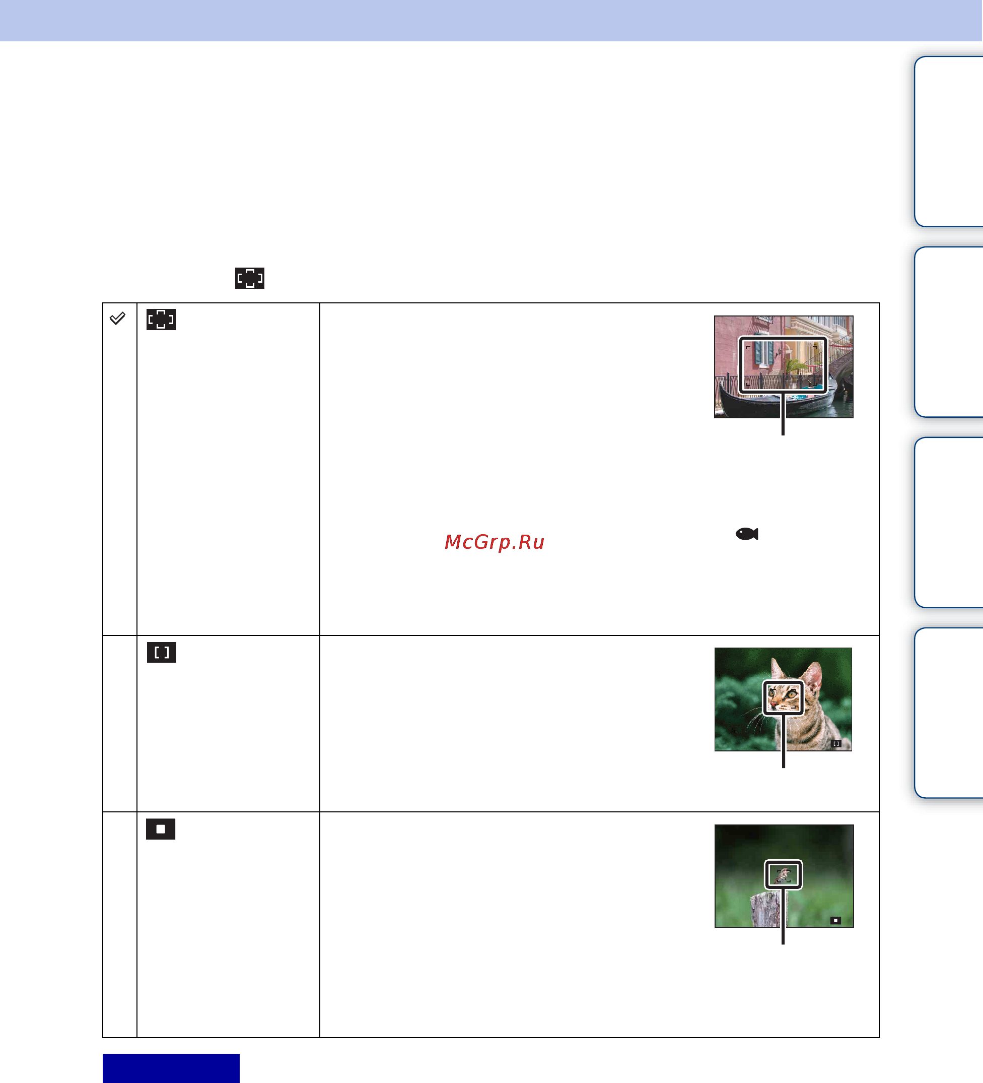 Sony Cyber-Shot DSC-W380 [63/147] Содержание поиск по операции menu поиск по настройкам алфавитный указатель