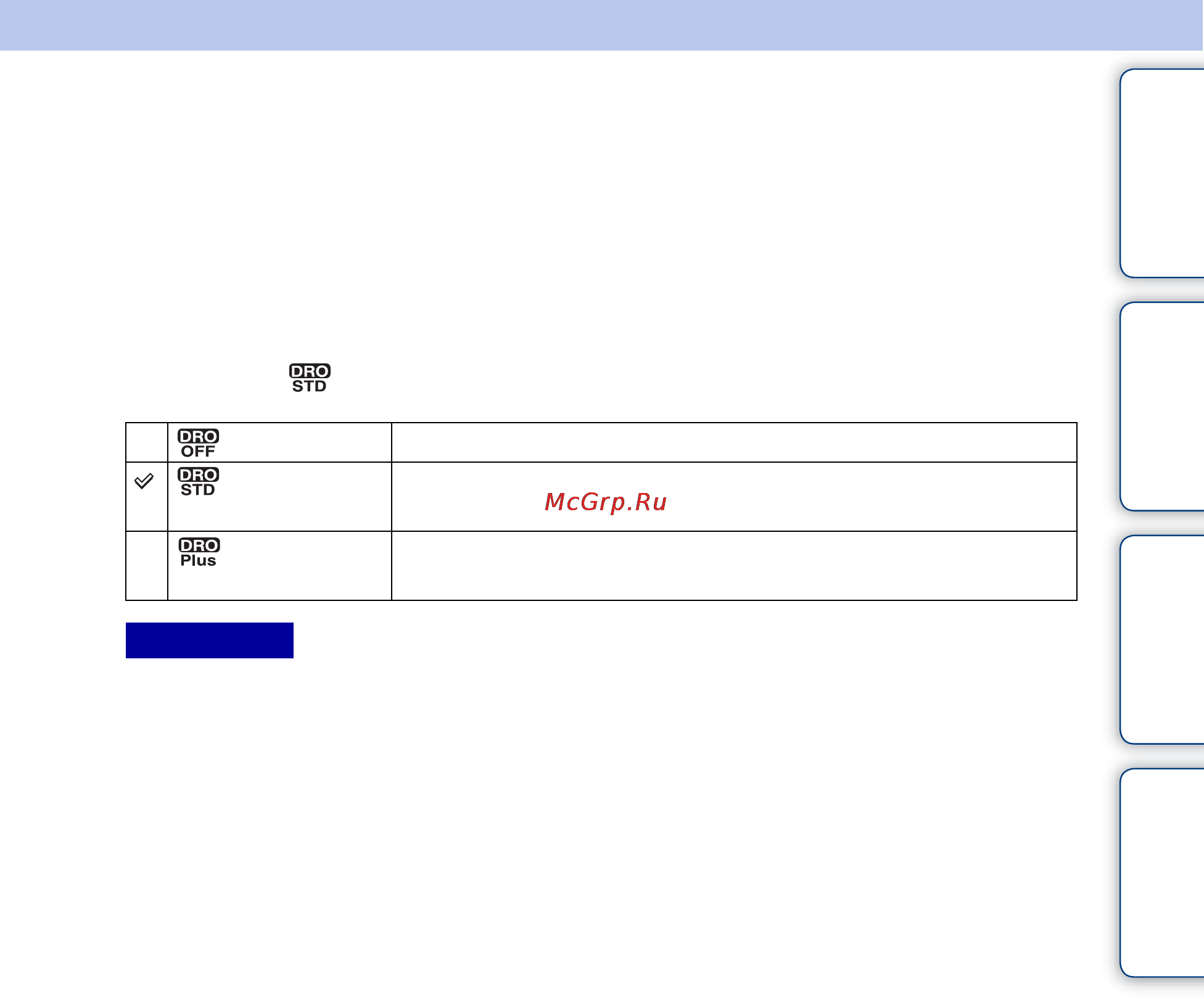 Sony DSC-W350(D) [71/147] Содержание поиск по операции menu поиск по настройкам алфавитный указатель