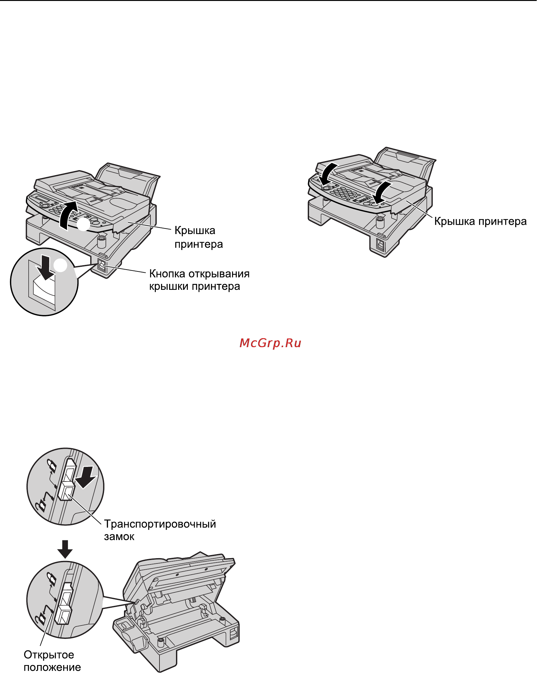 Panasonic KX-FB423RU [13/84] Установка