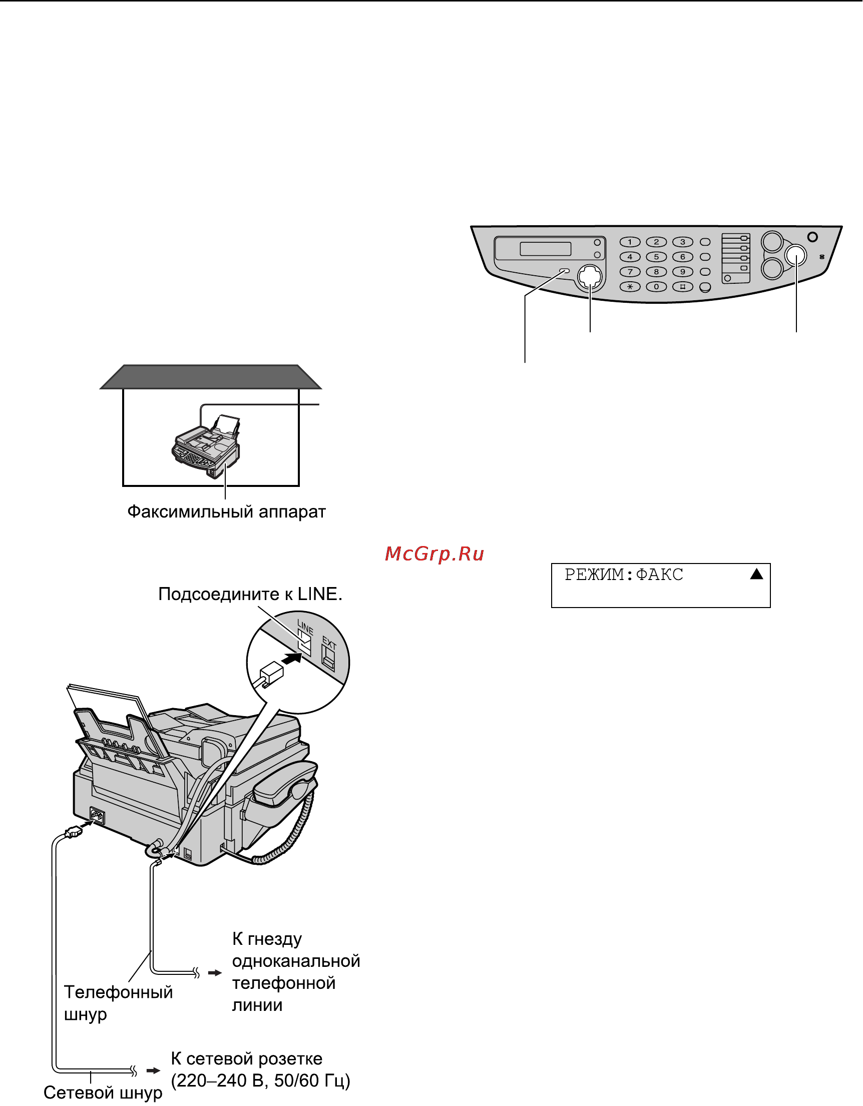 Panasonic KX-FB423RU [21/84] Соединения и установка