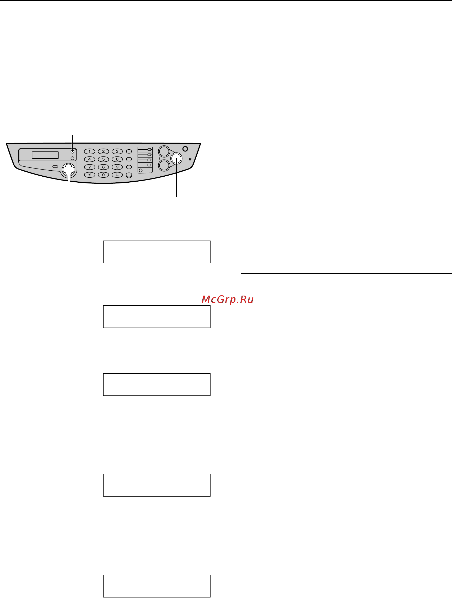 Panasonic KX-FB423RU [28/84] Начальное программирование
