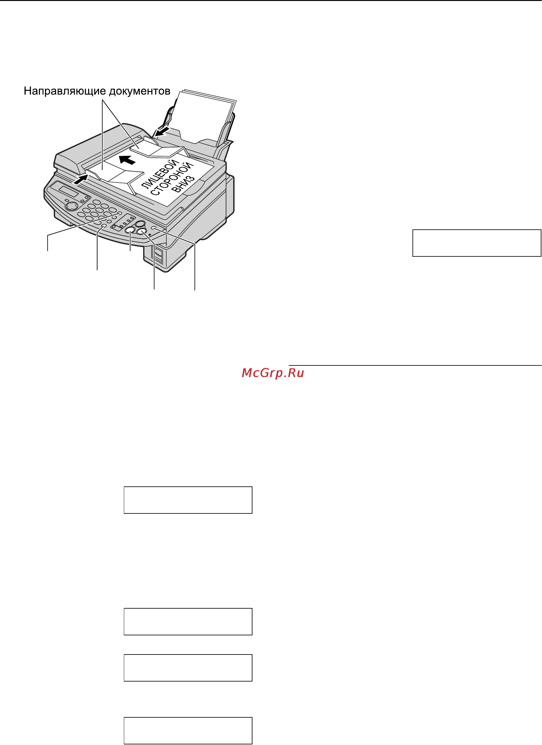 Panasonic KX-FB423RU [37/84] Отправка факсов