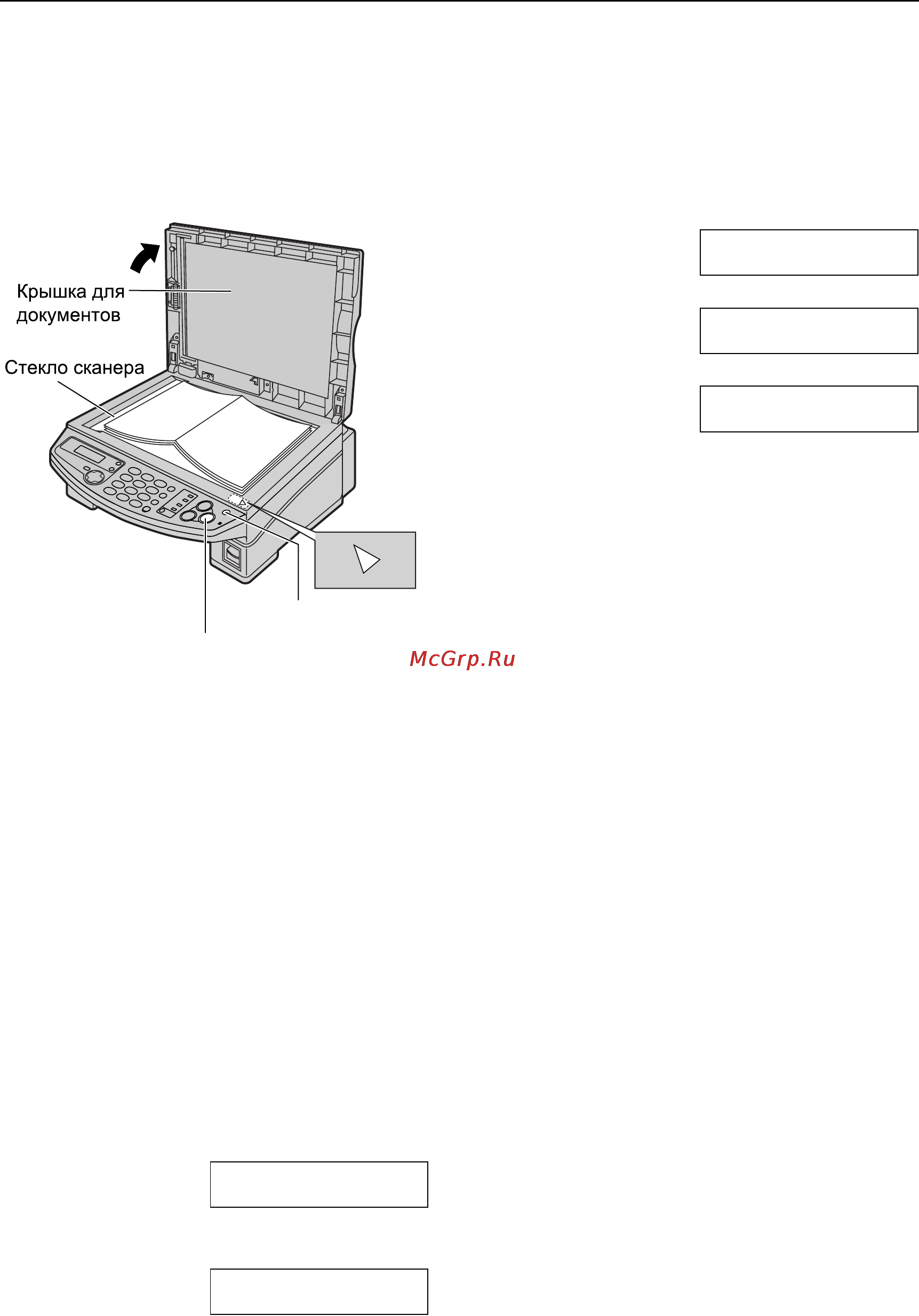 Panasonic KX-FB423RU [39/84] Отправка факсов