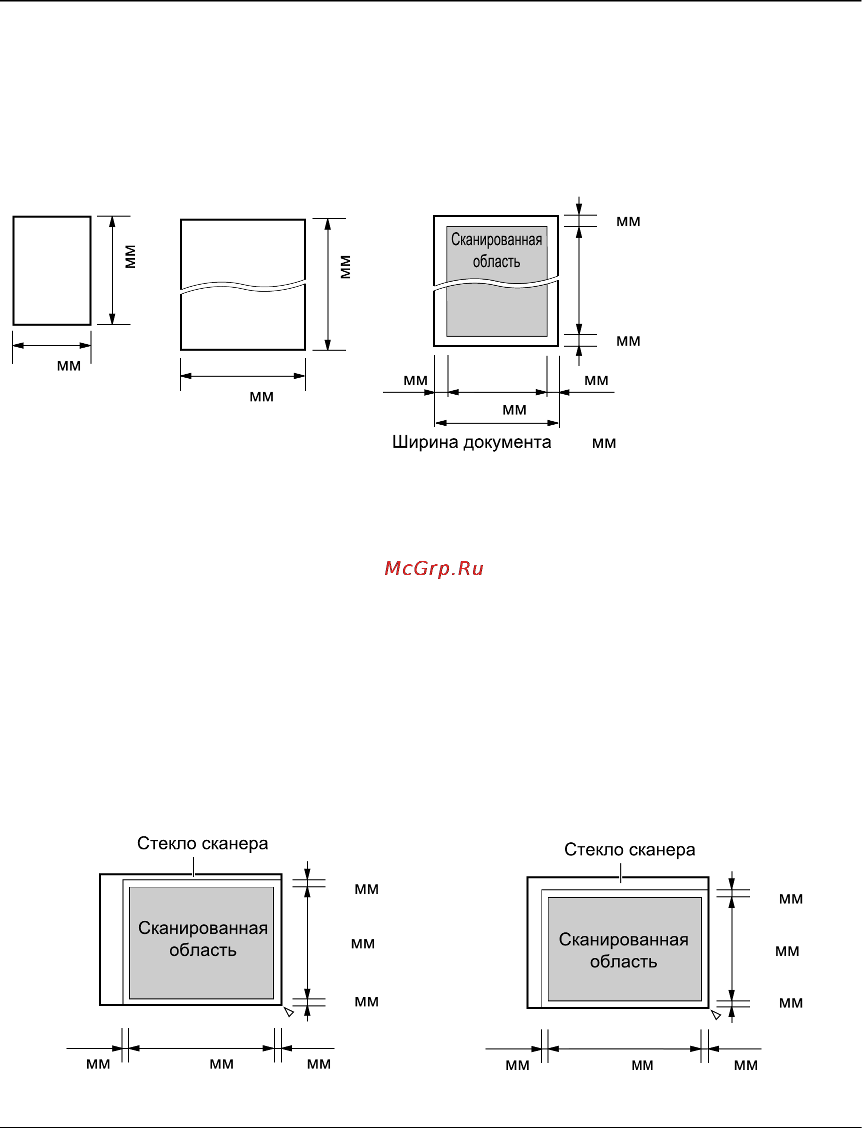 Panasonic KX-FB423RU [40/84] Отправка факсов