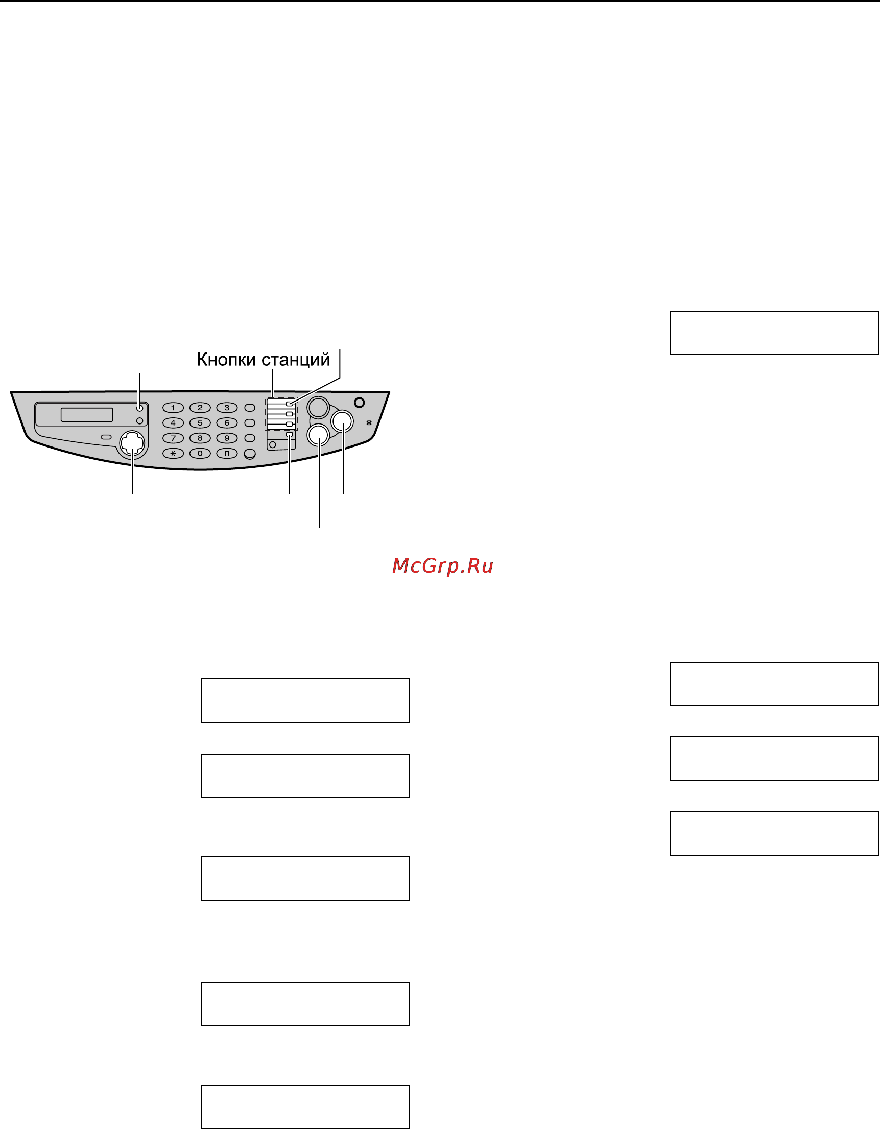 Panasonic KX-FB423RU [43/84] Отправка факсов