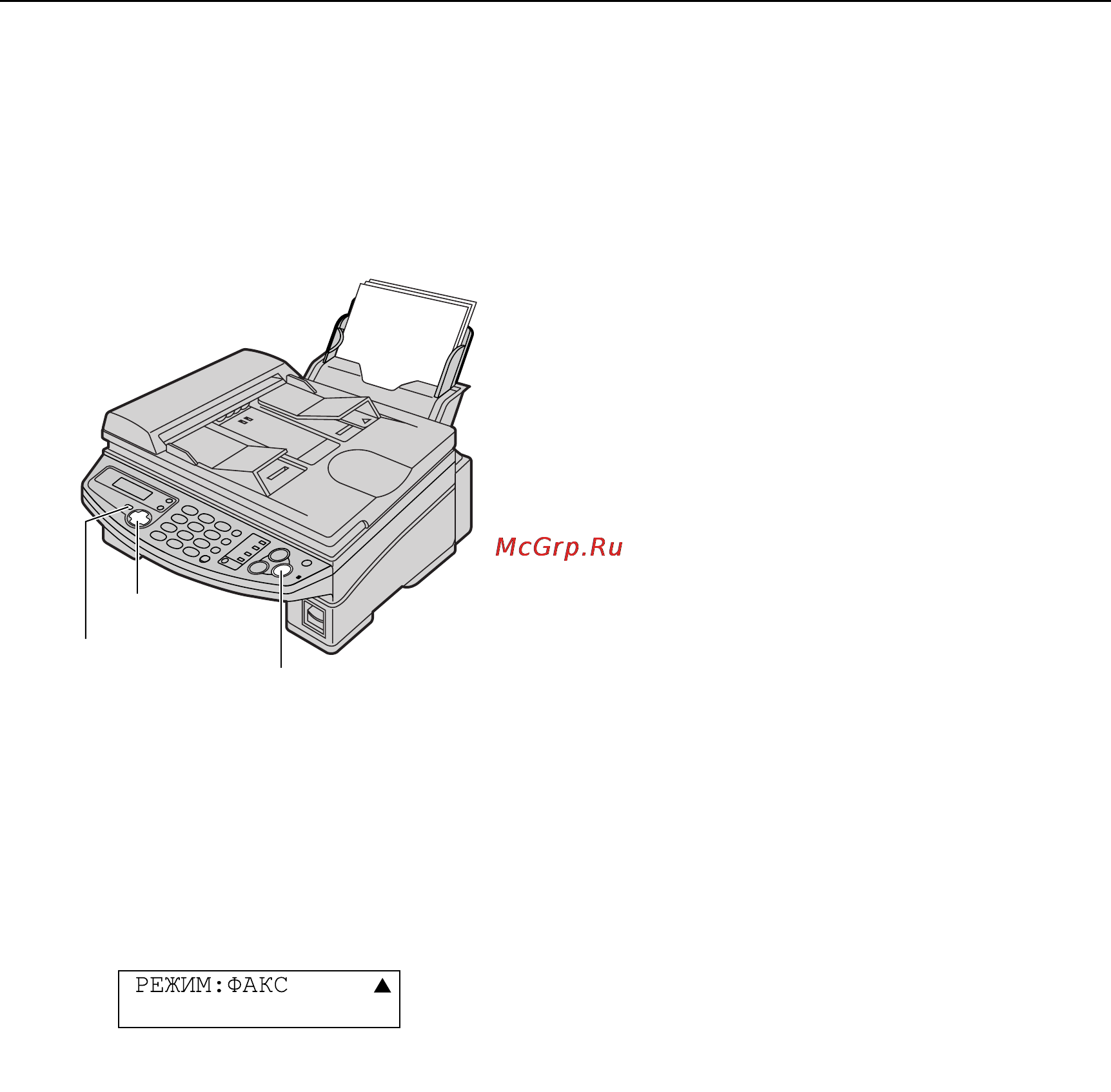 Panasonic KX-FB423RU [48/84] Прием факсов